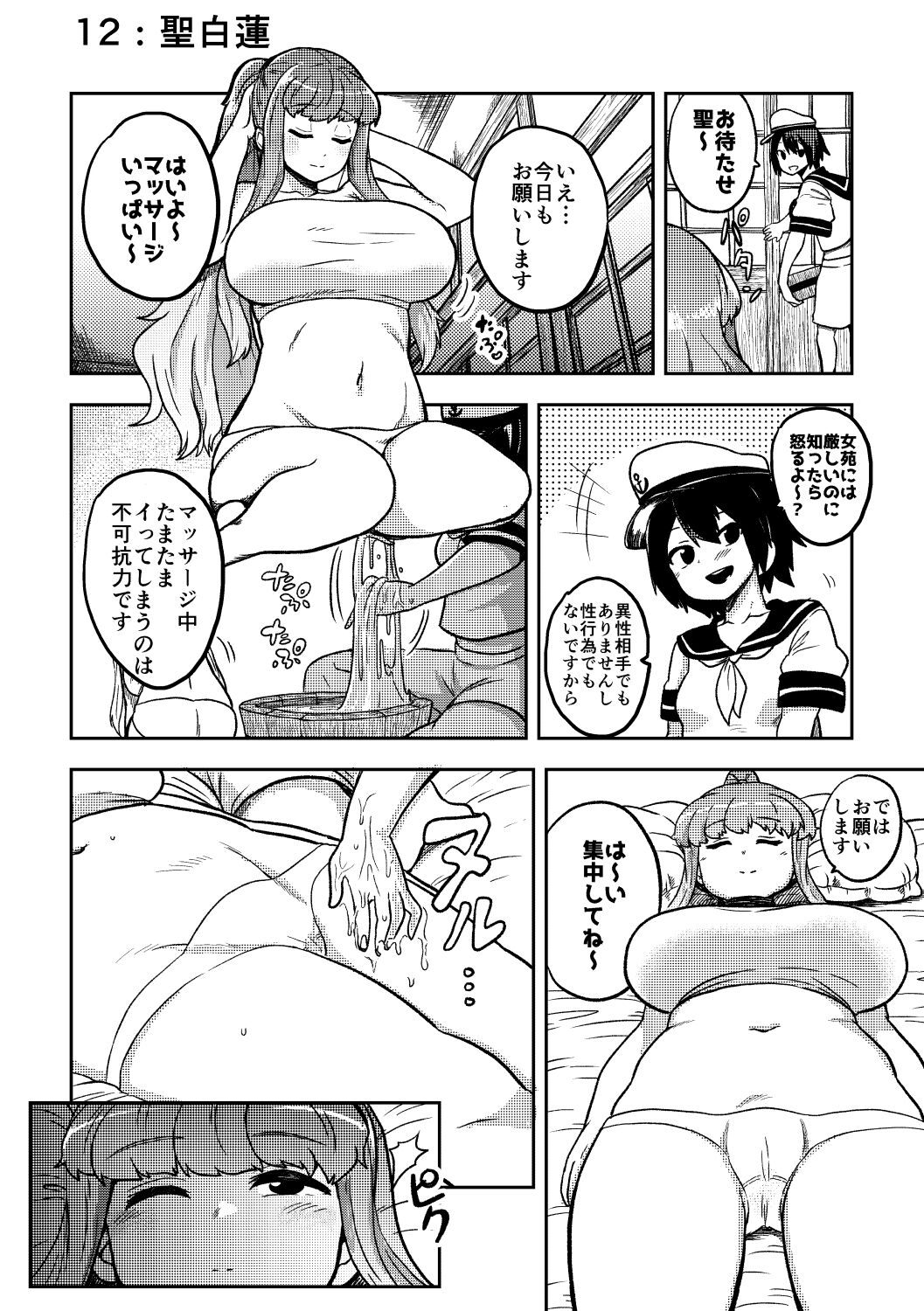 72