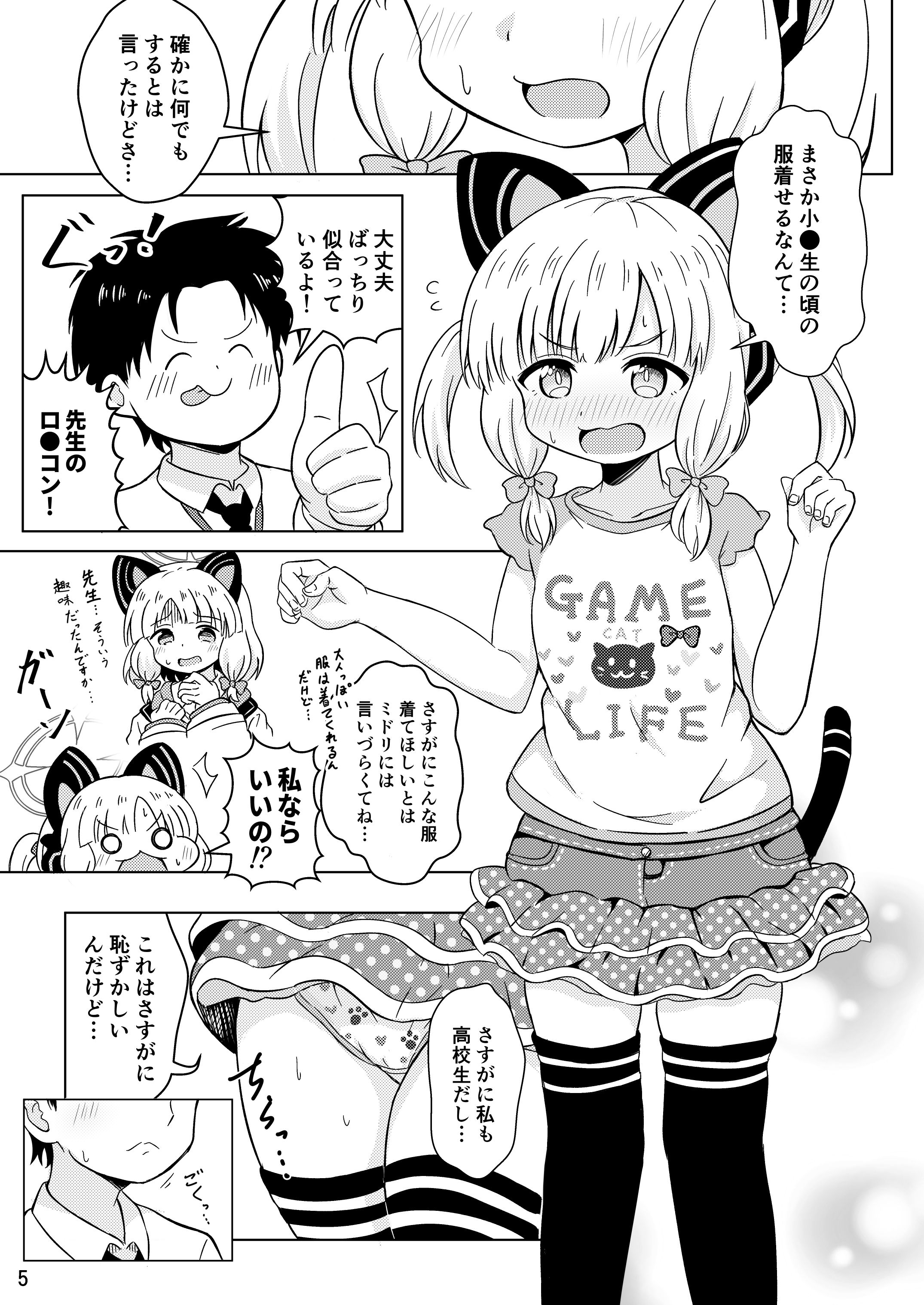 05