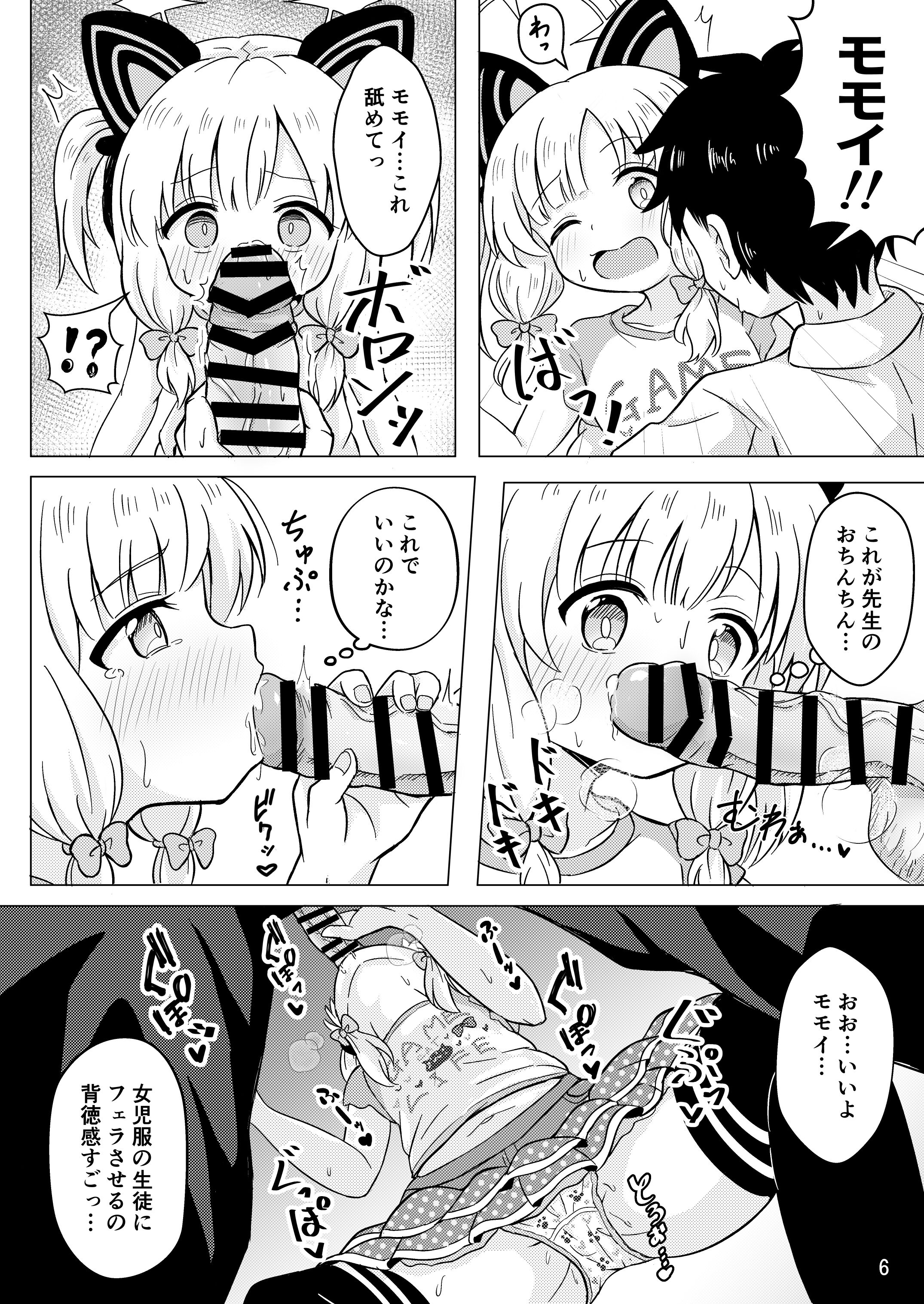 06
