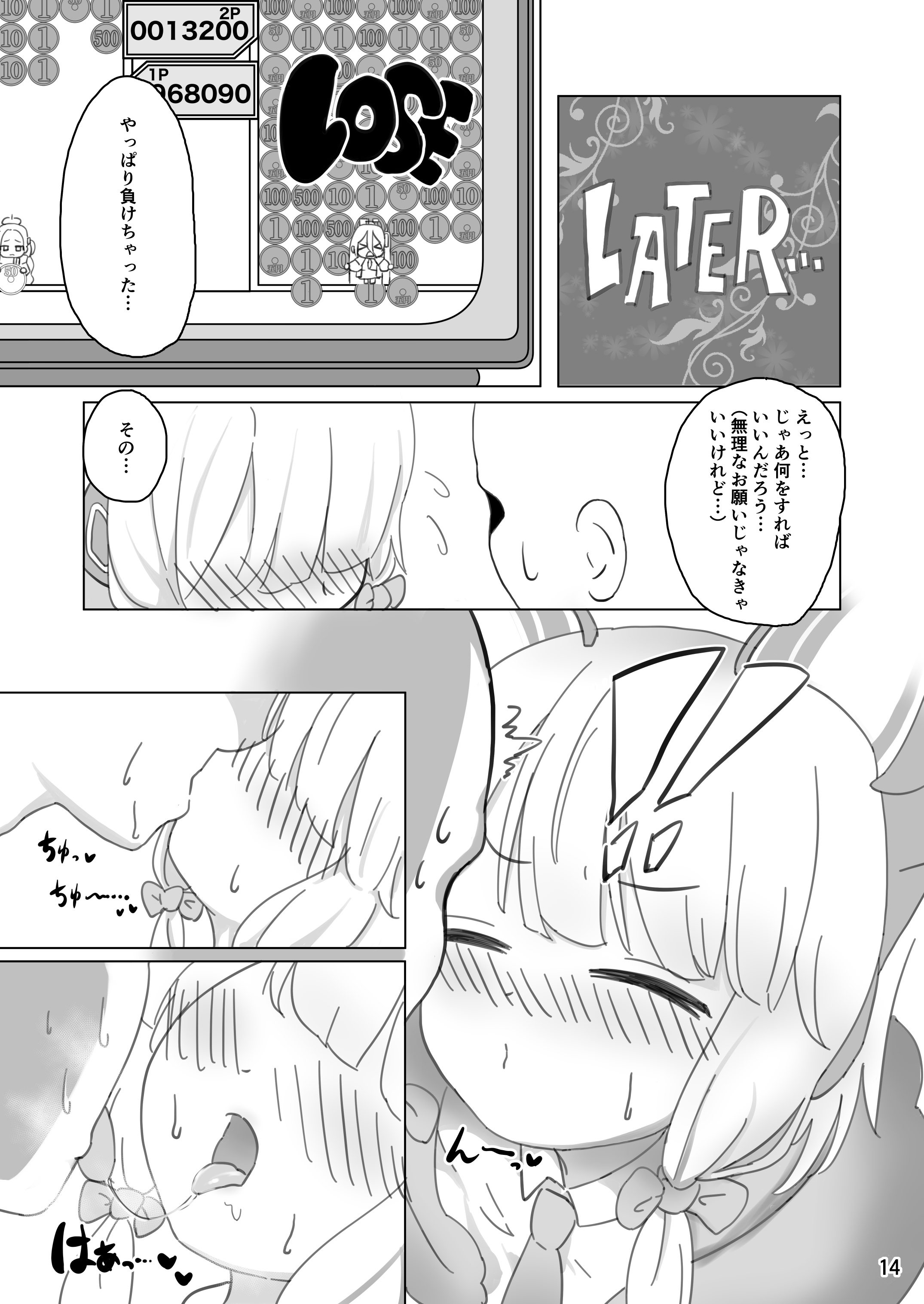 14