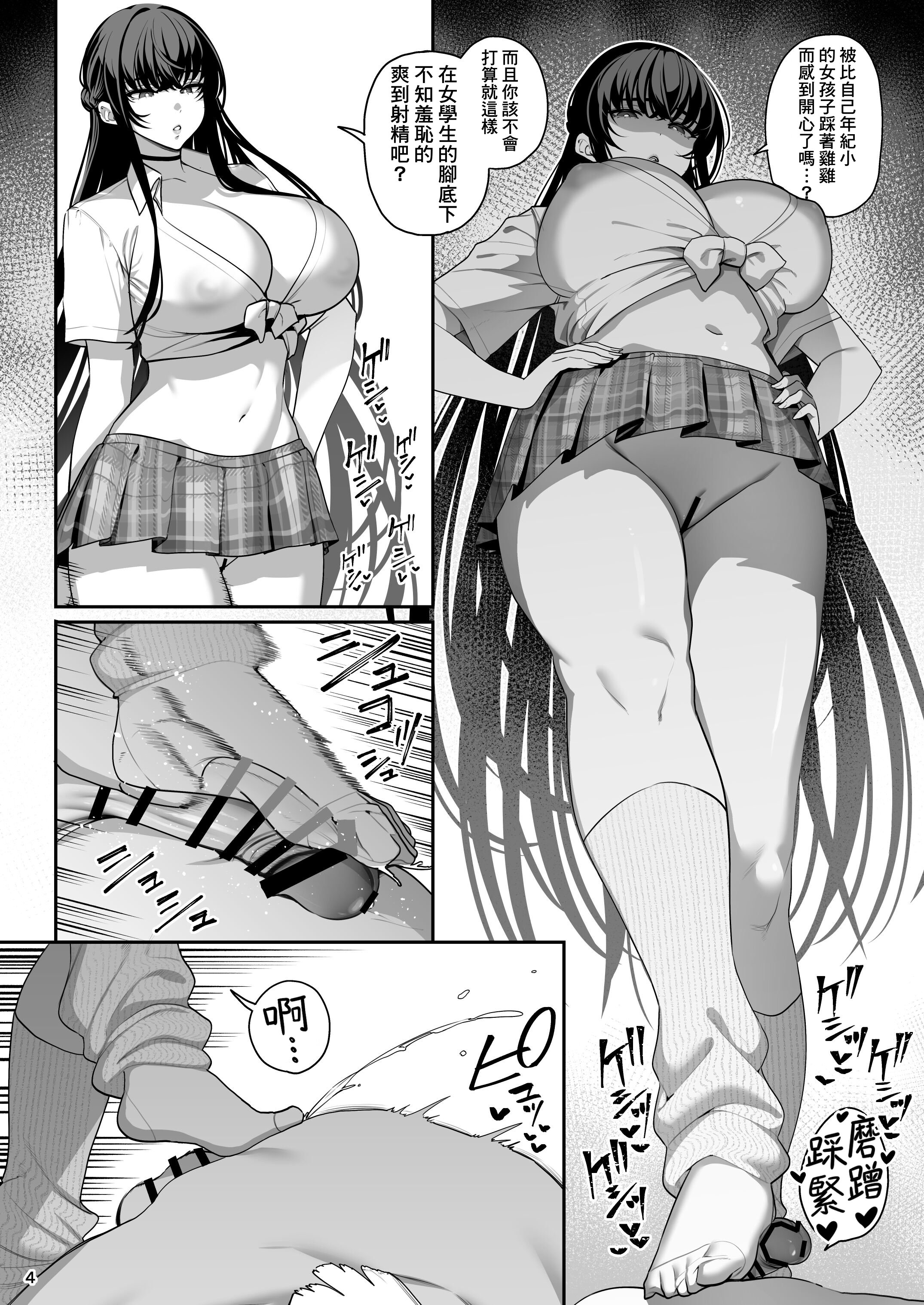 161