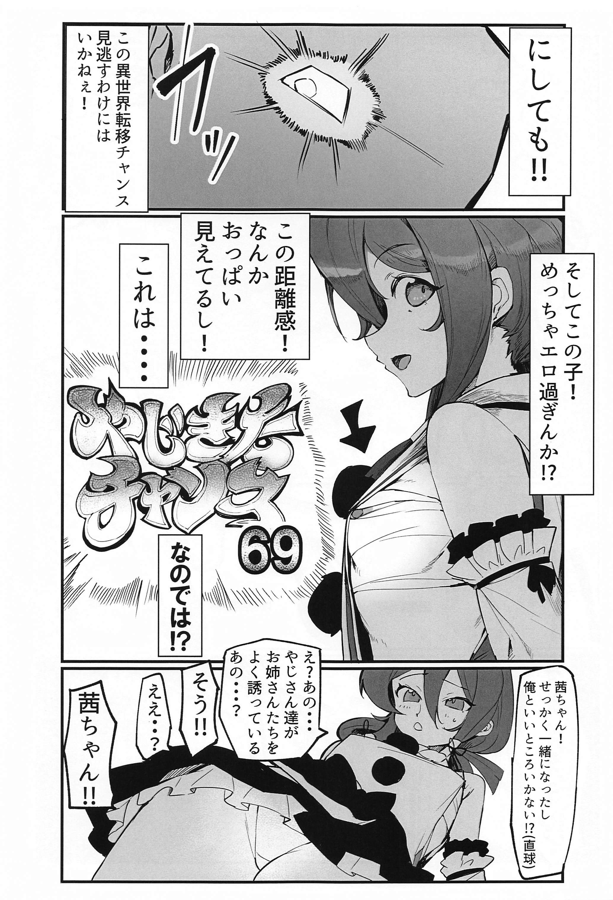 06