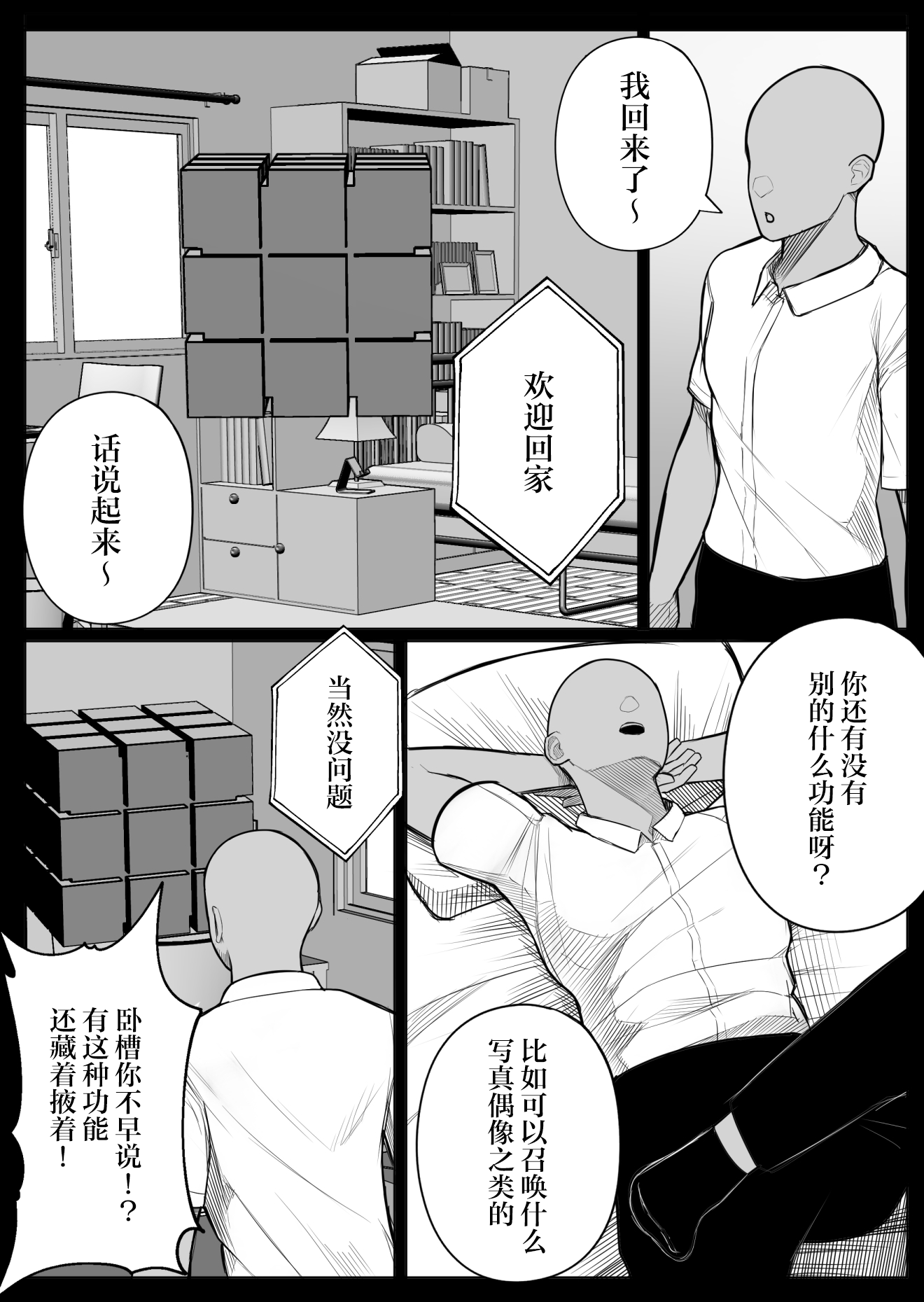 08
