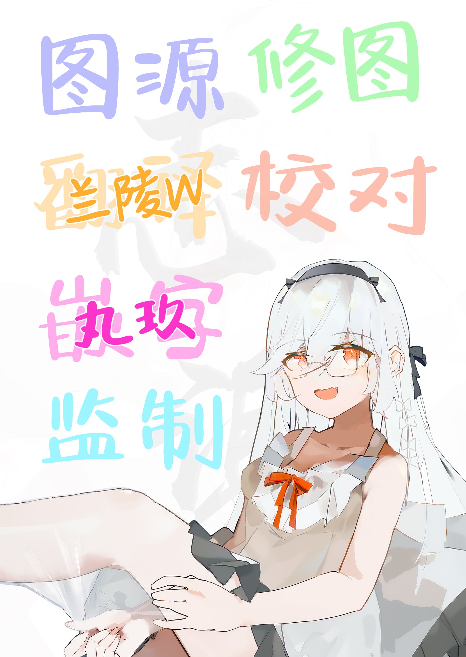 43