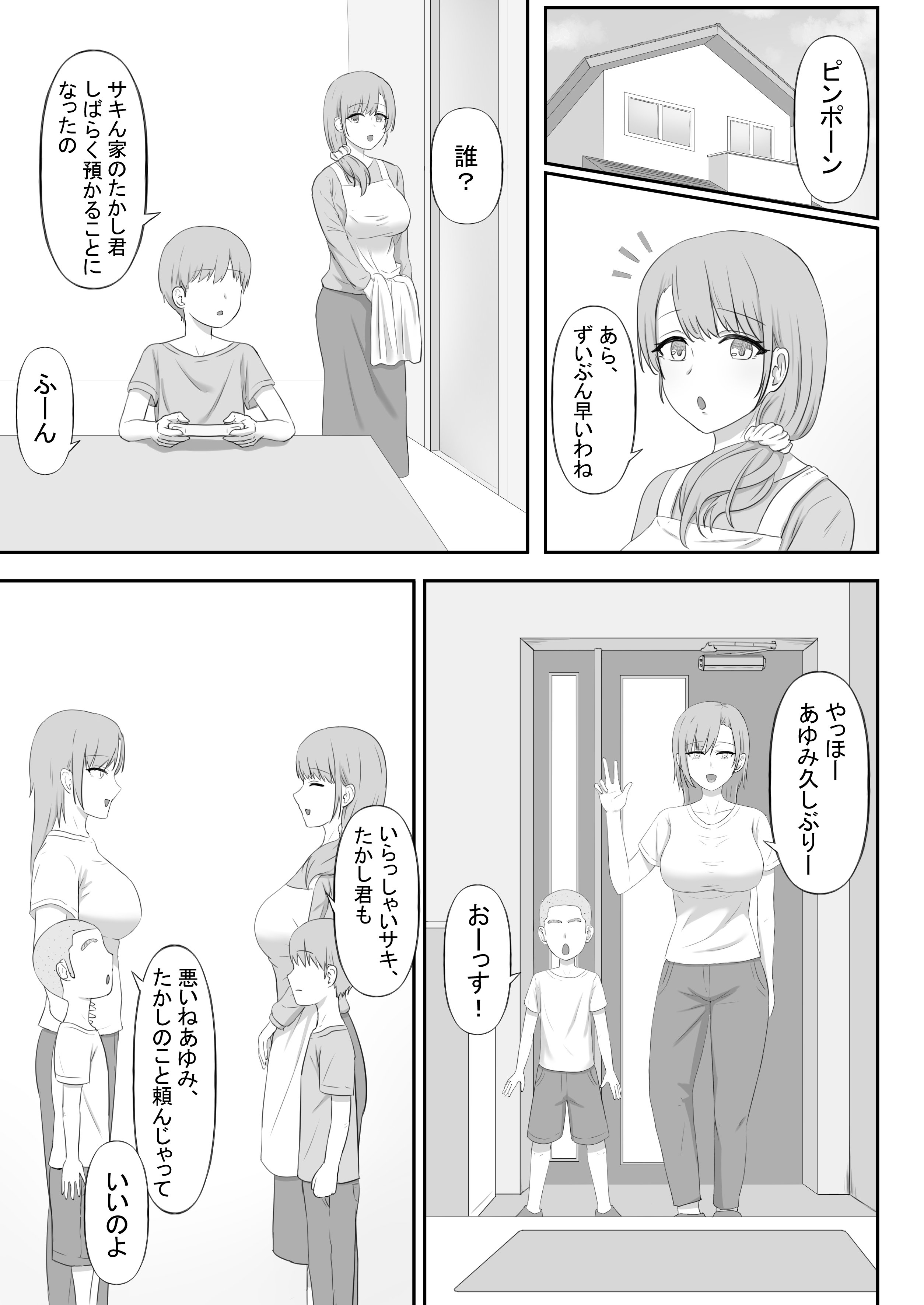 03