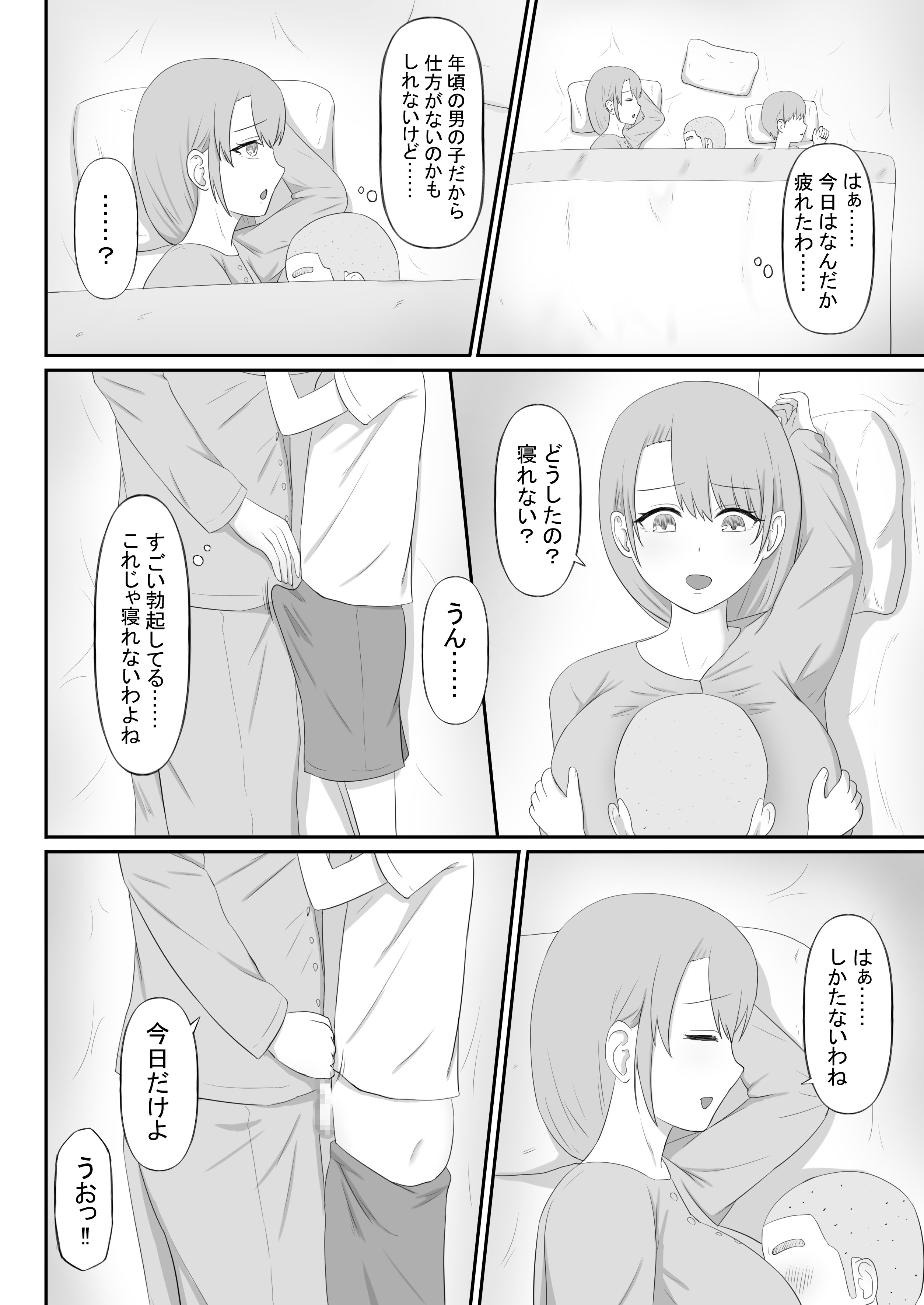 06
