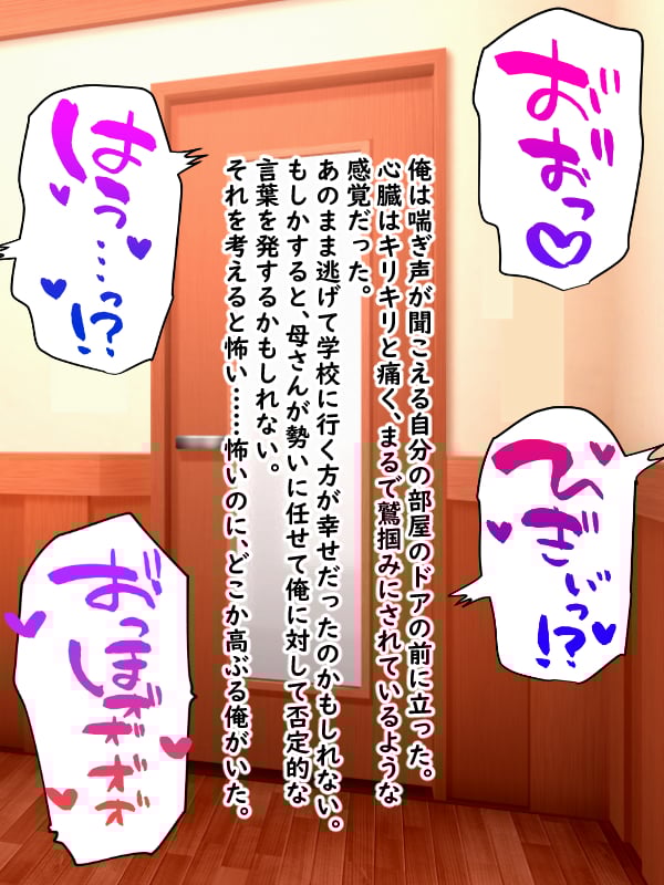 101
