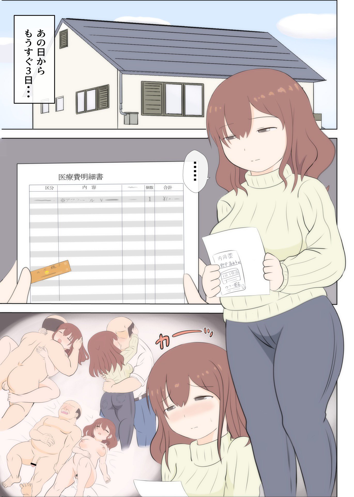 003