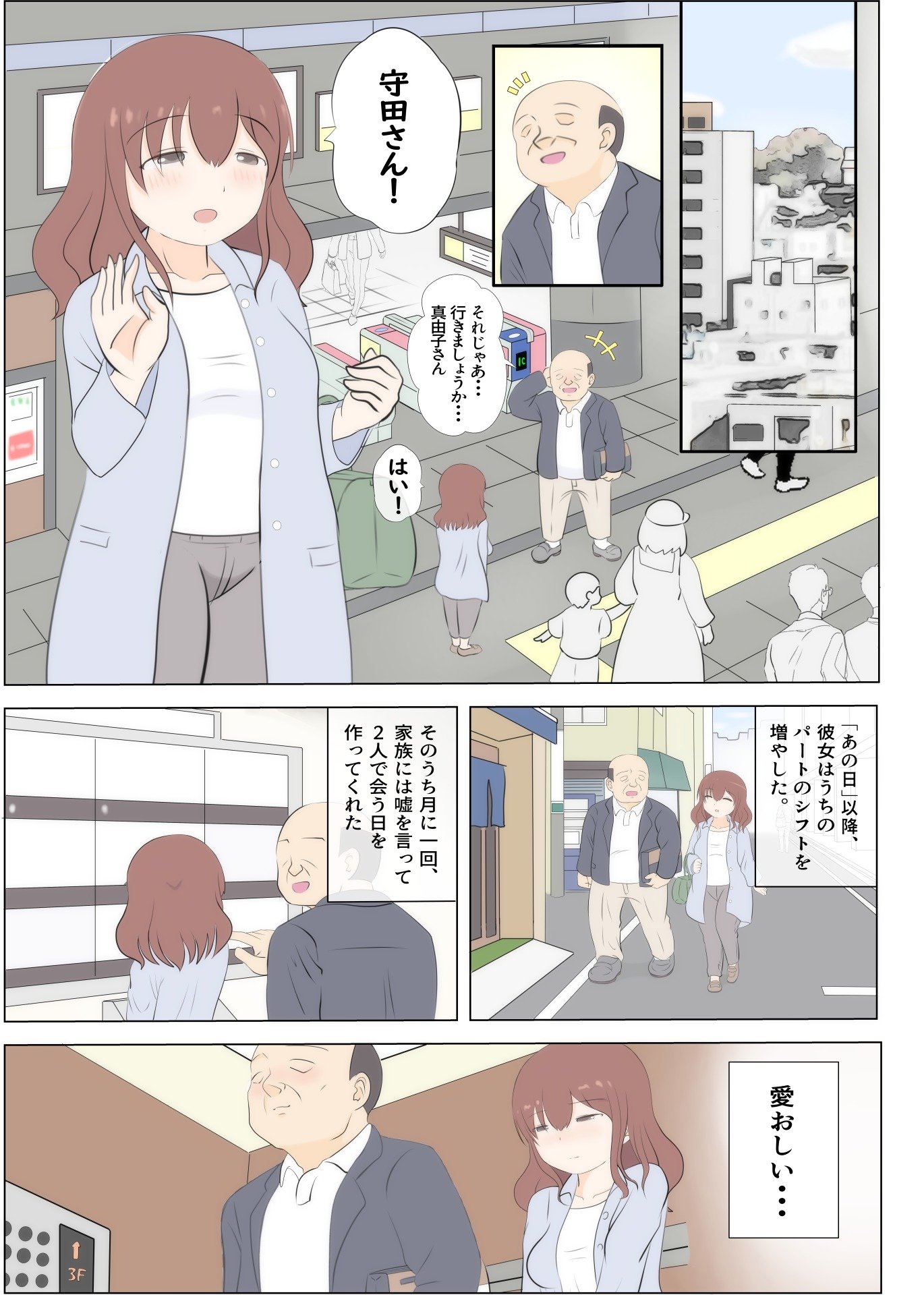 013