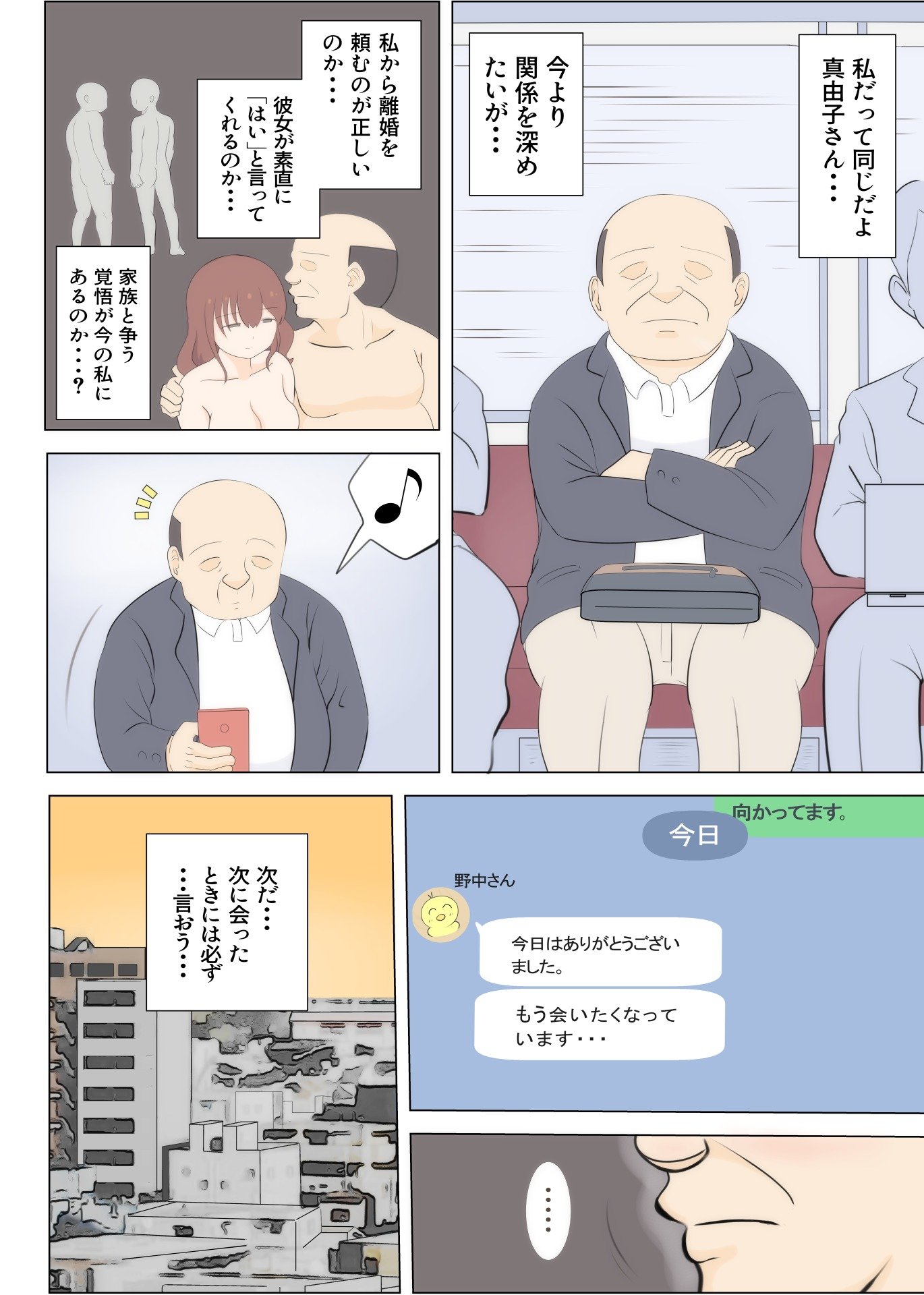 030
