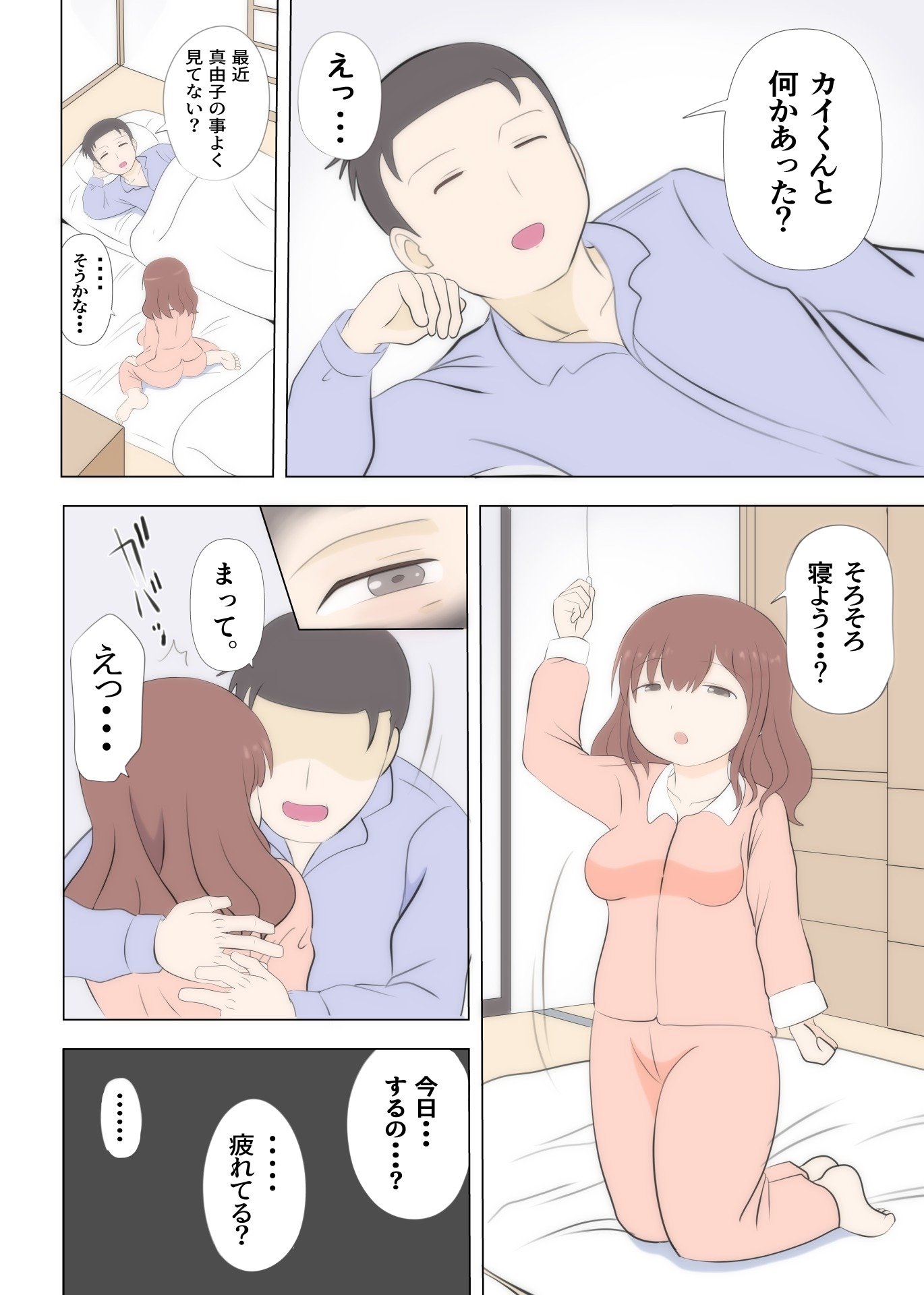 075