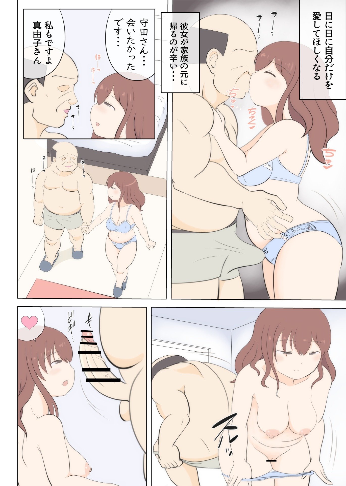 083
