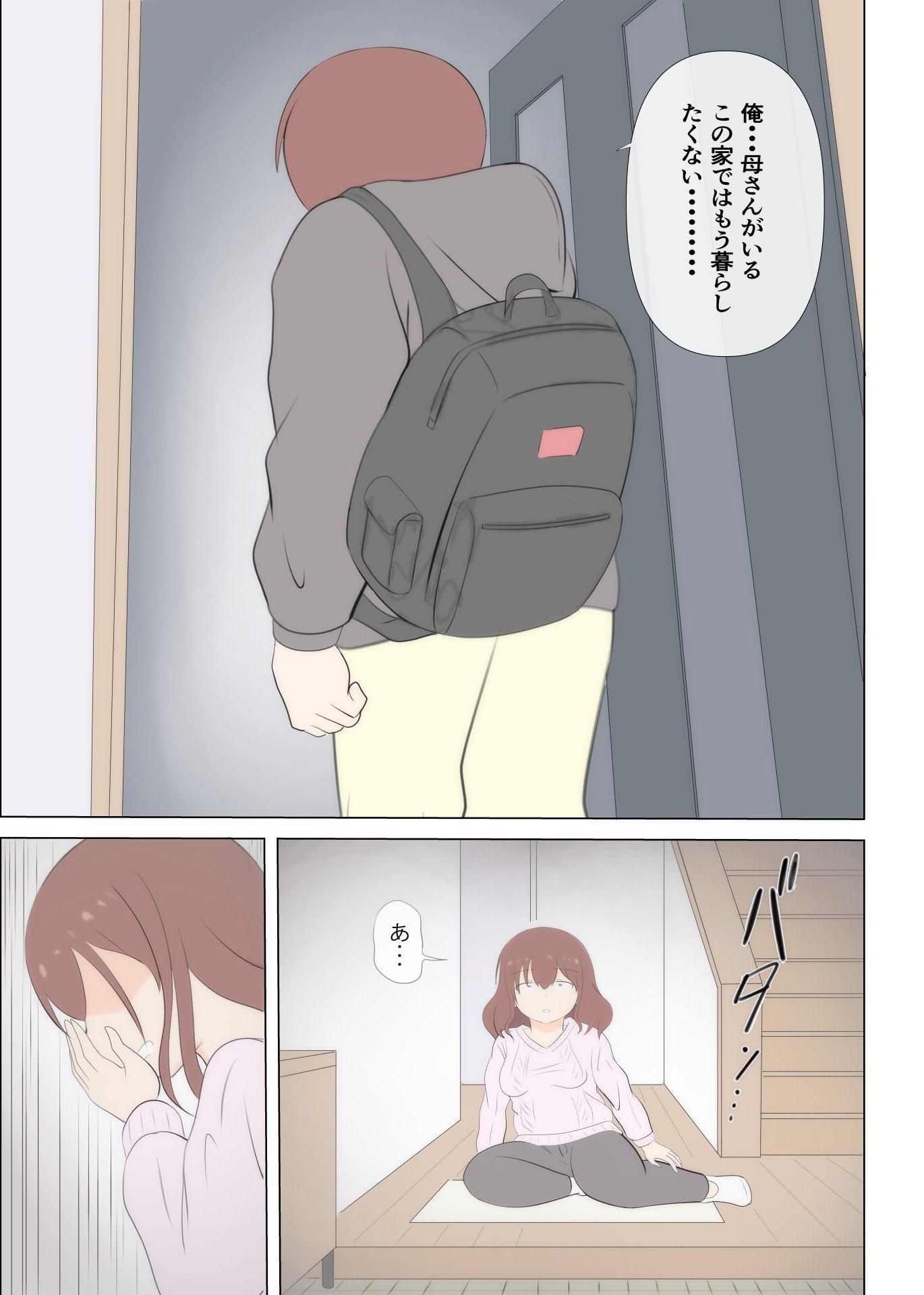 104