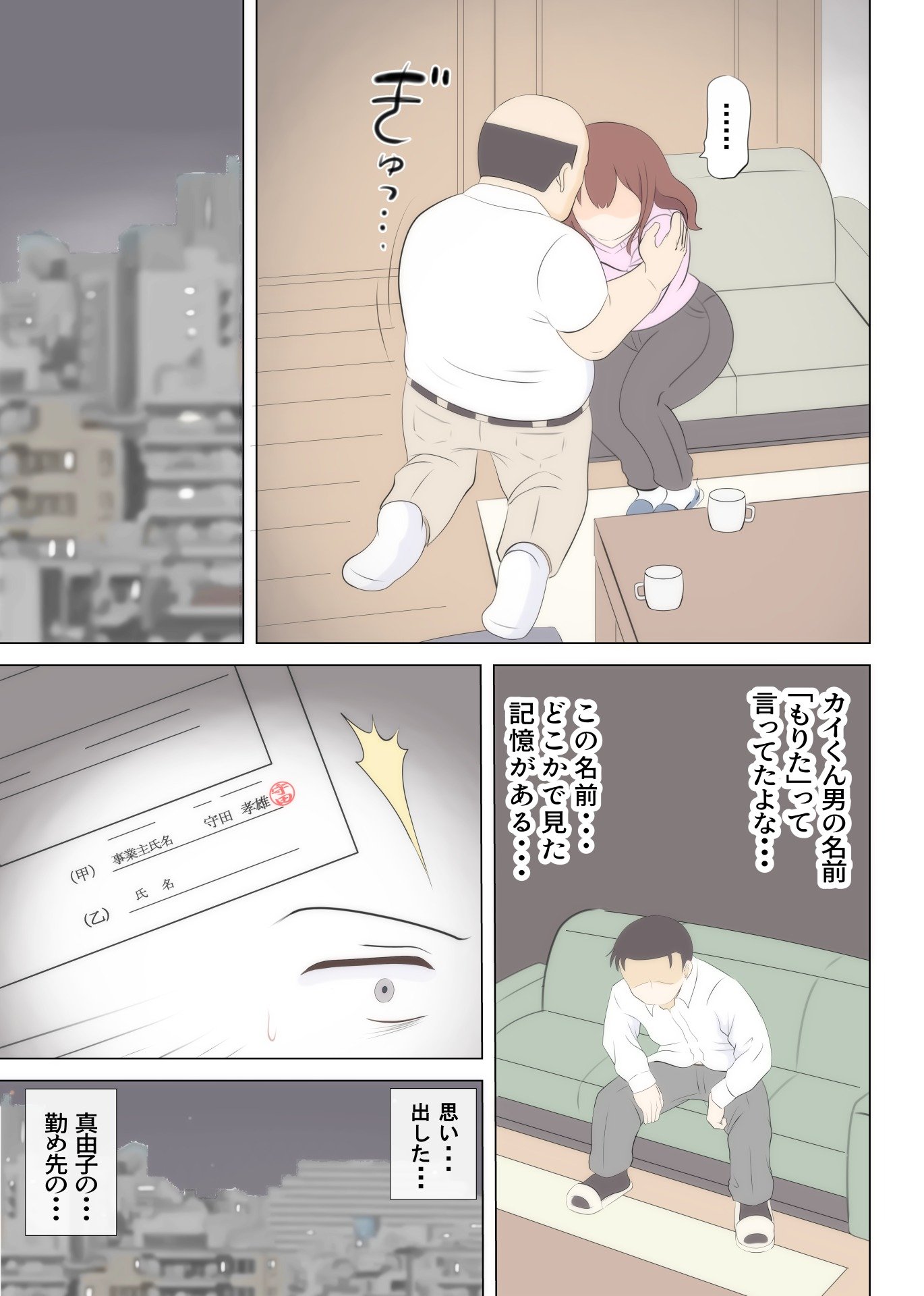 111
