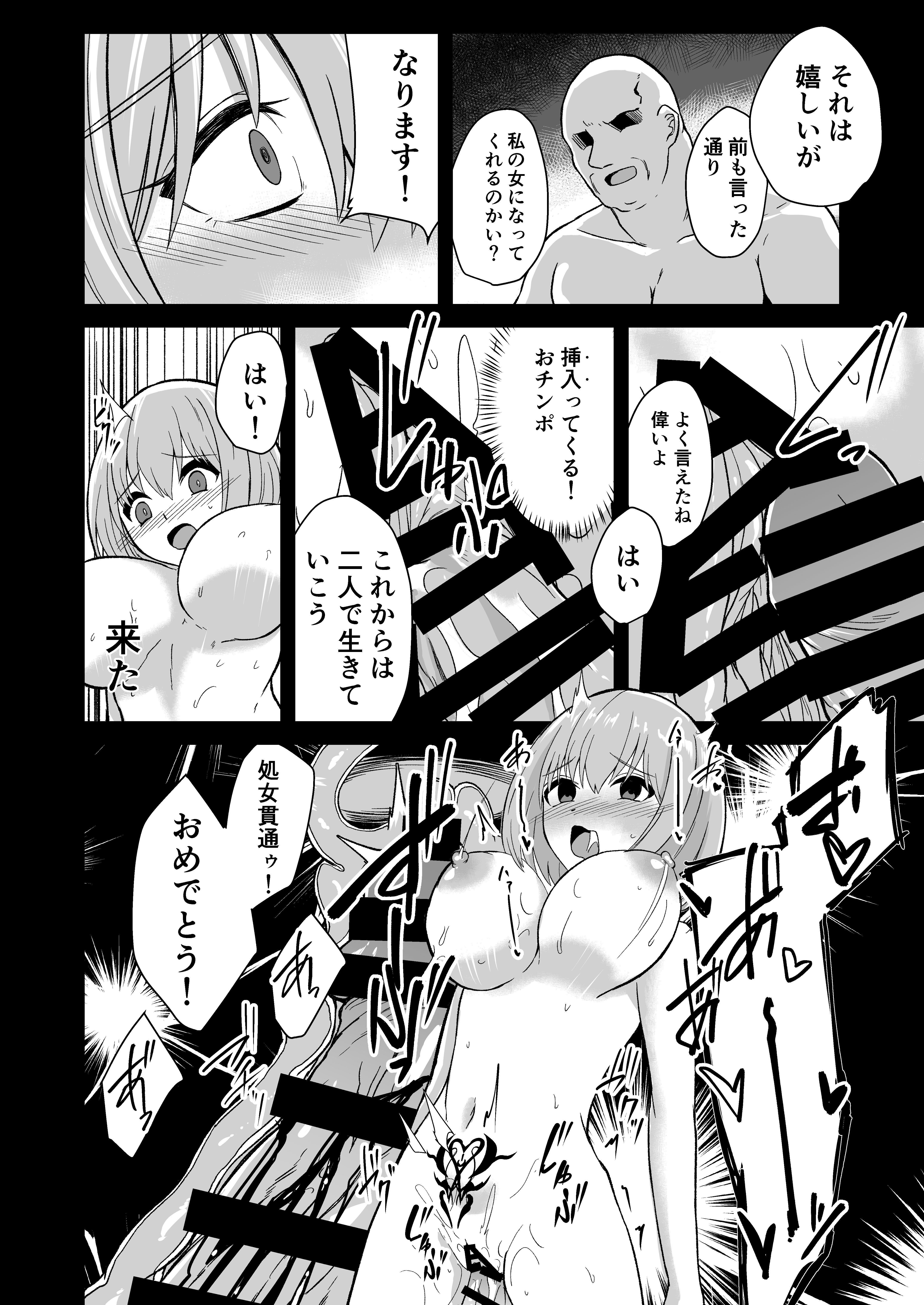 C98_014