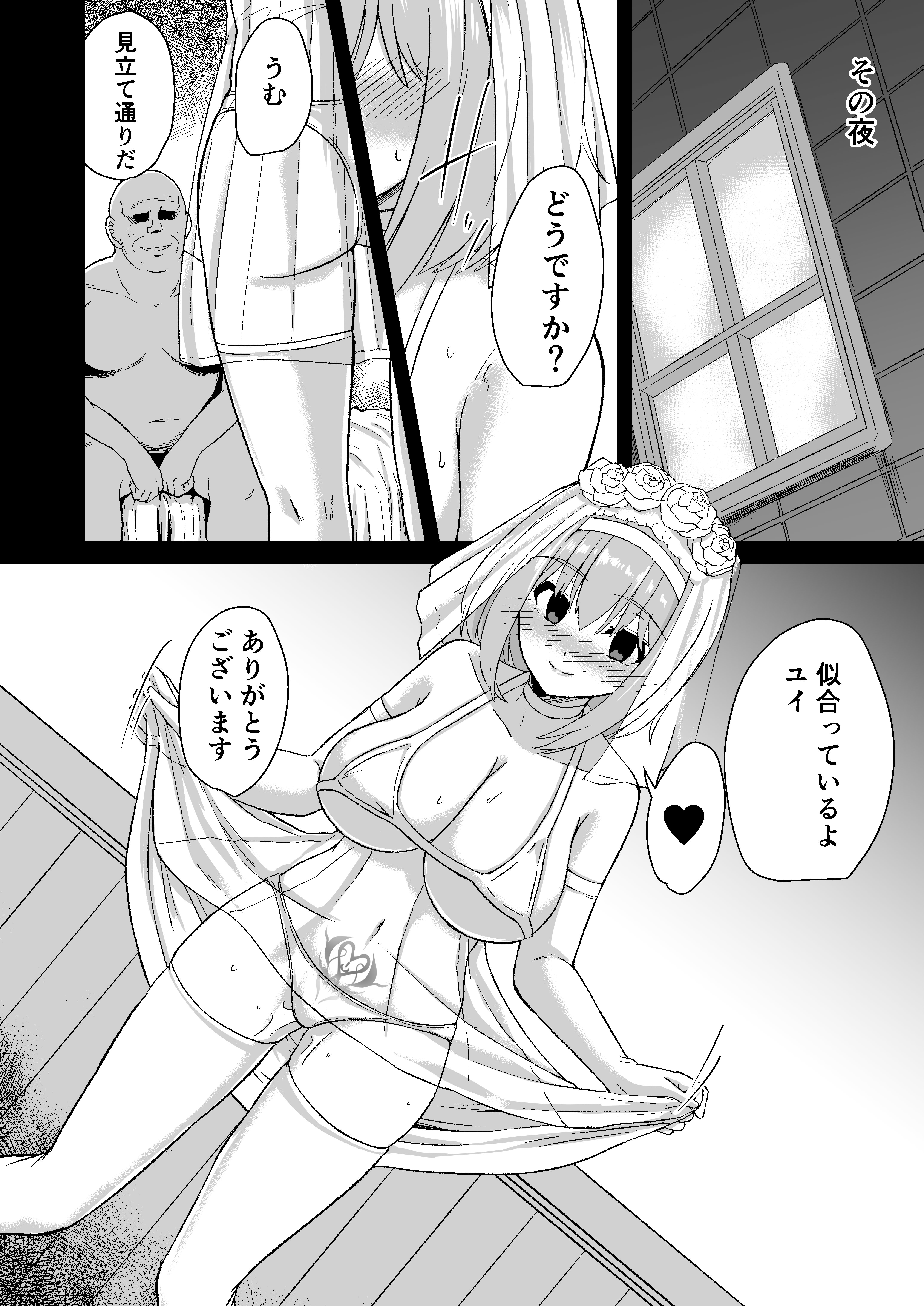 C98_024