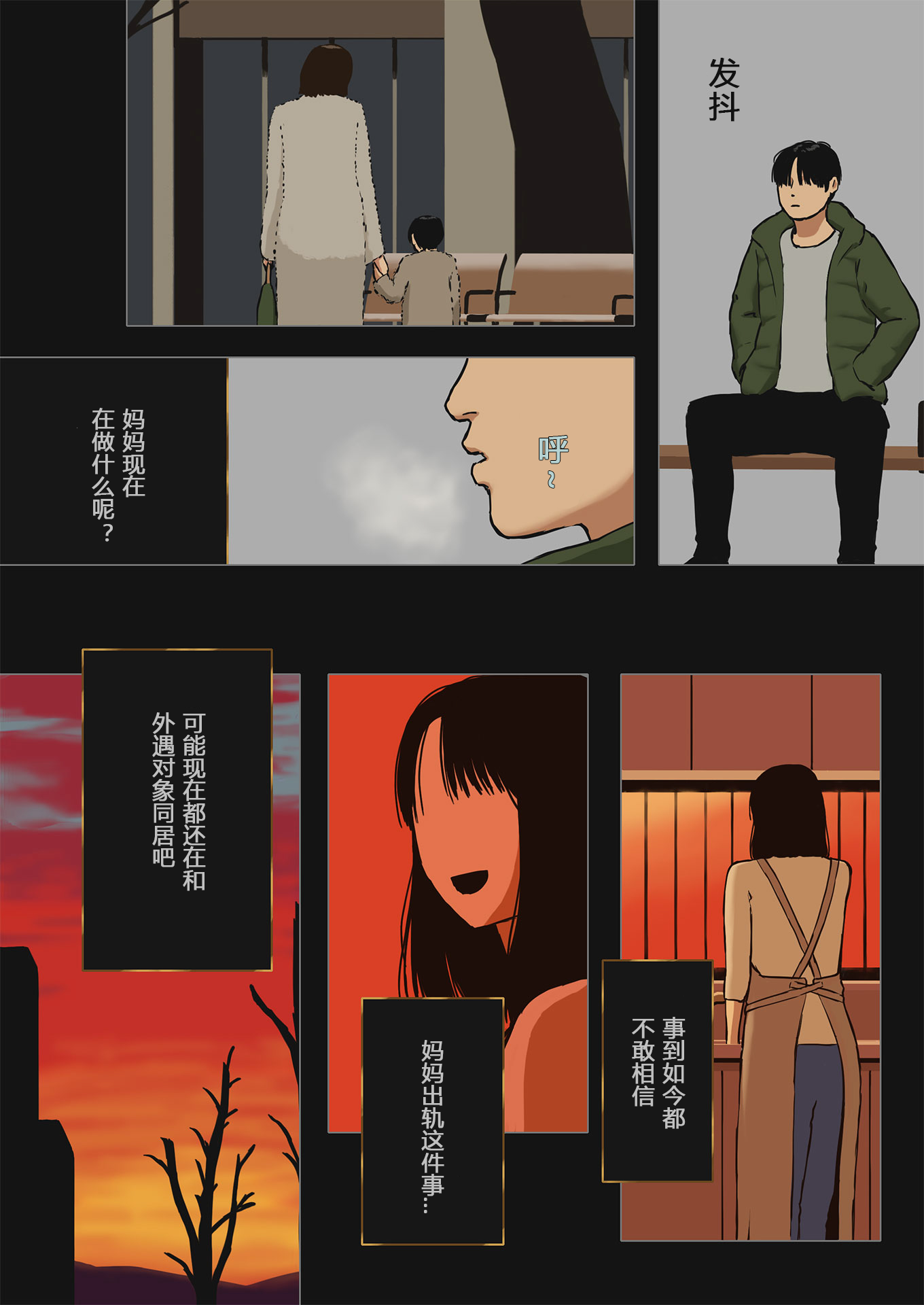 02