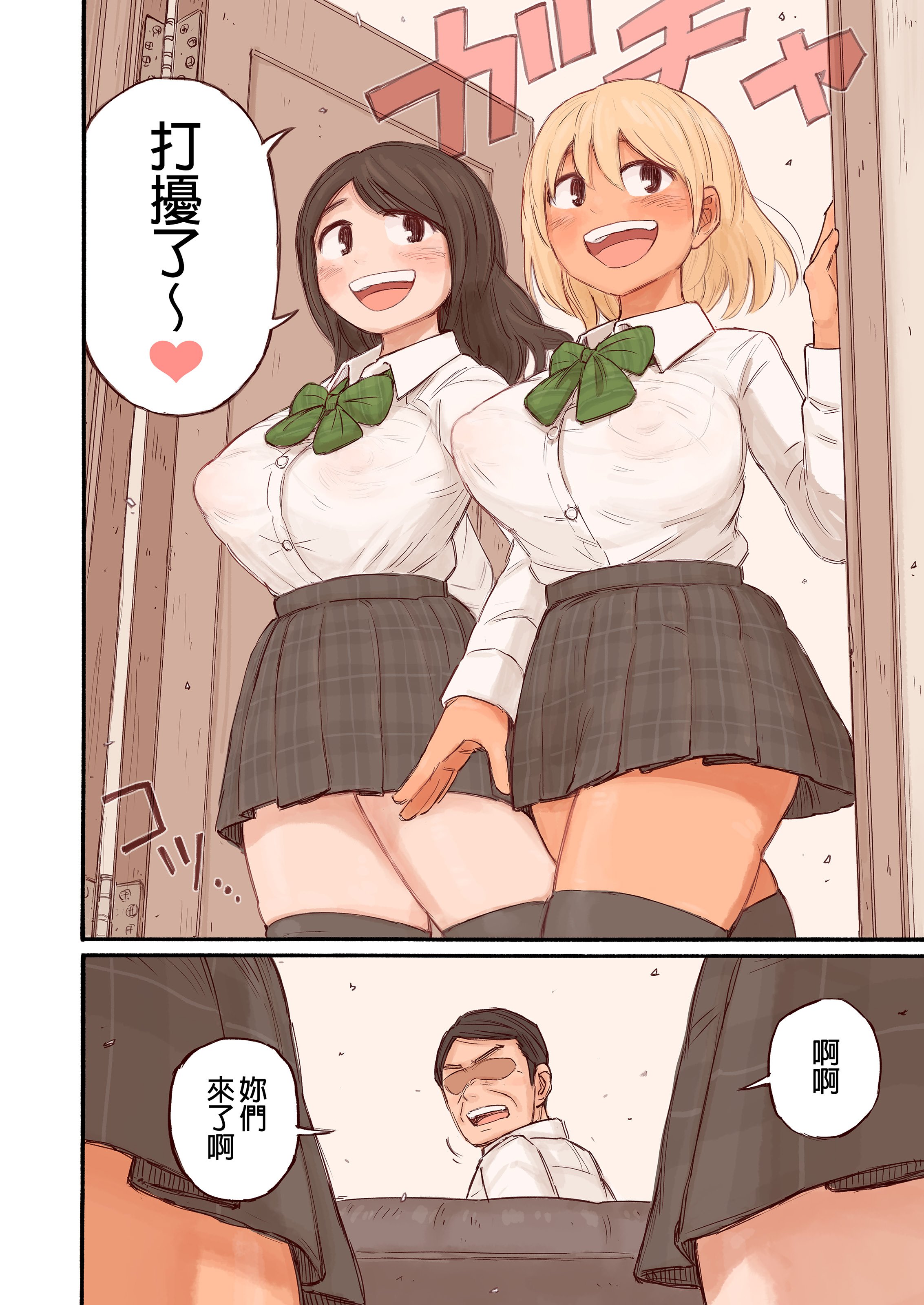 0003