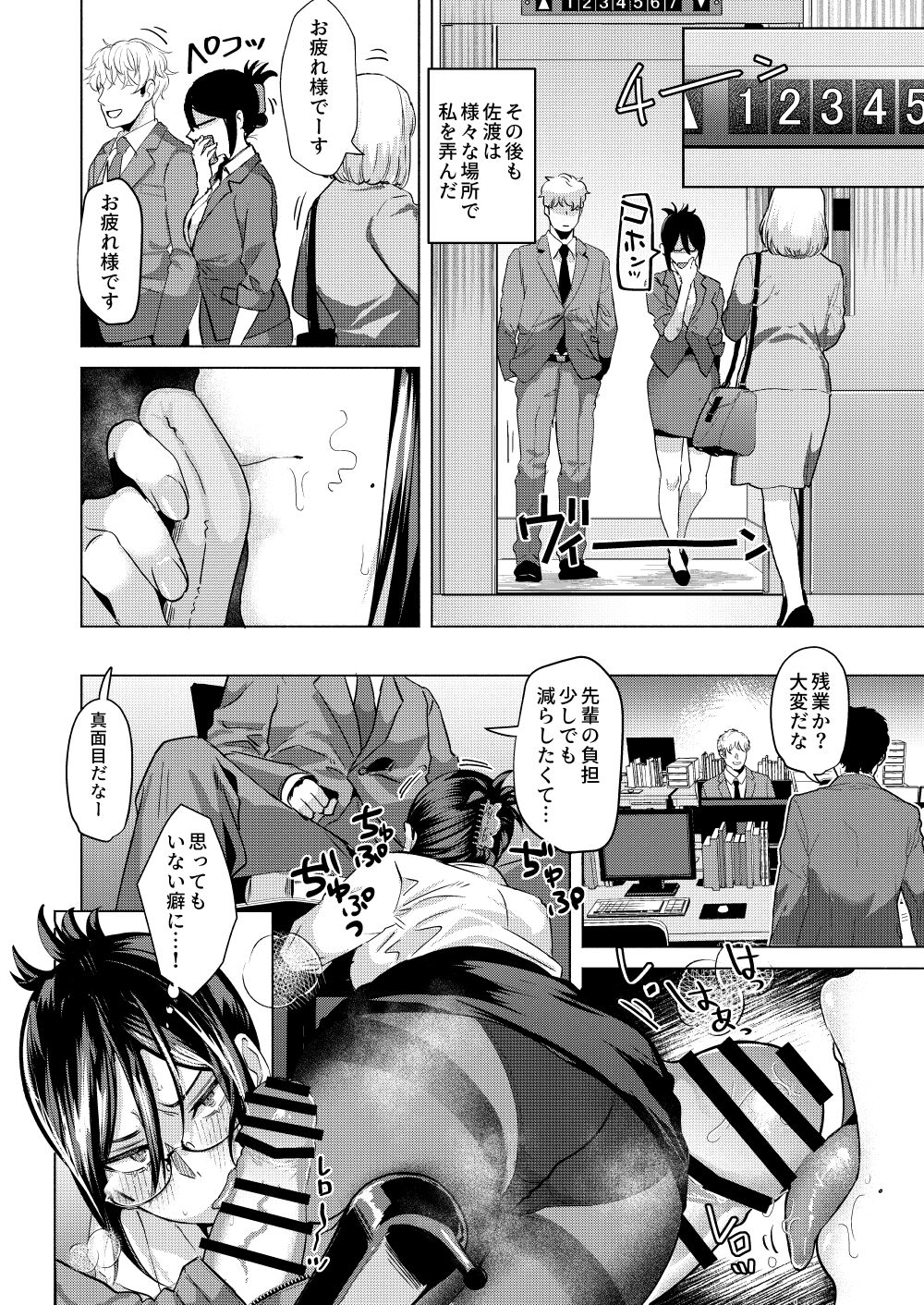 19