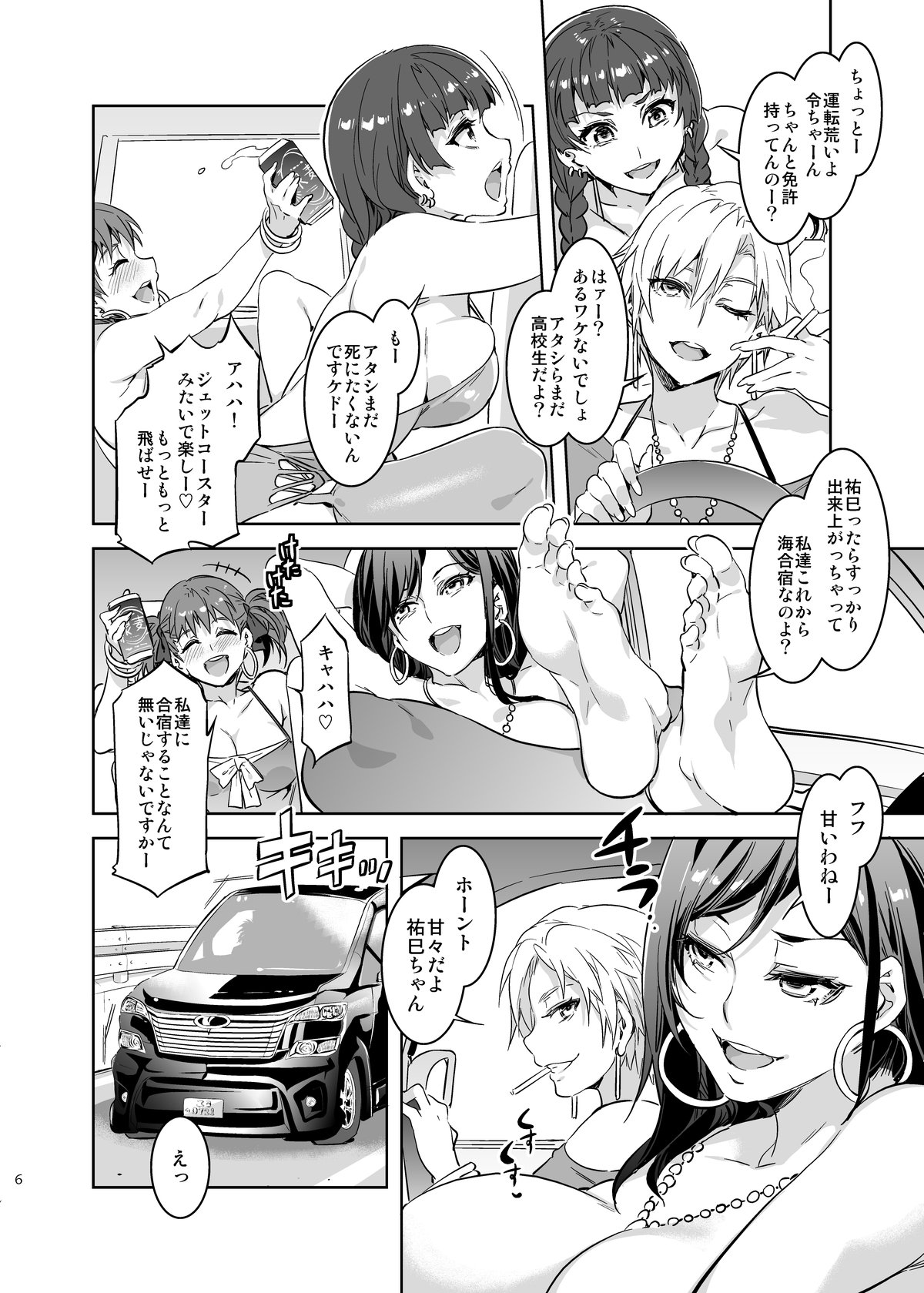 07