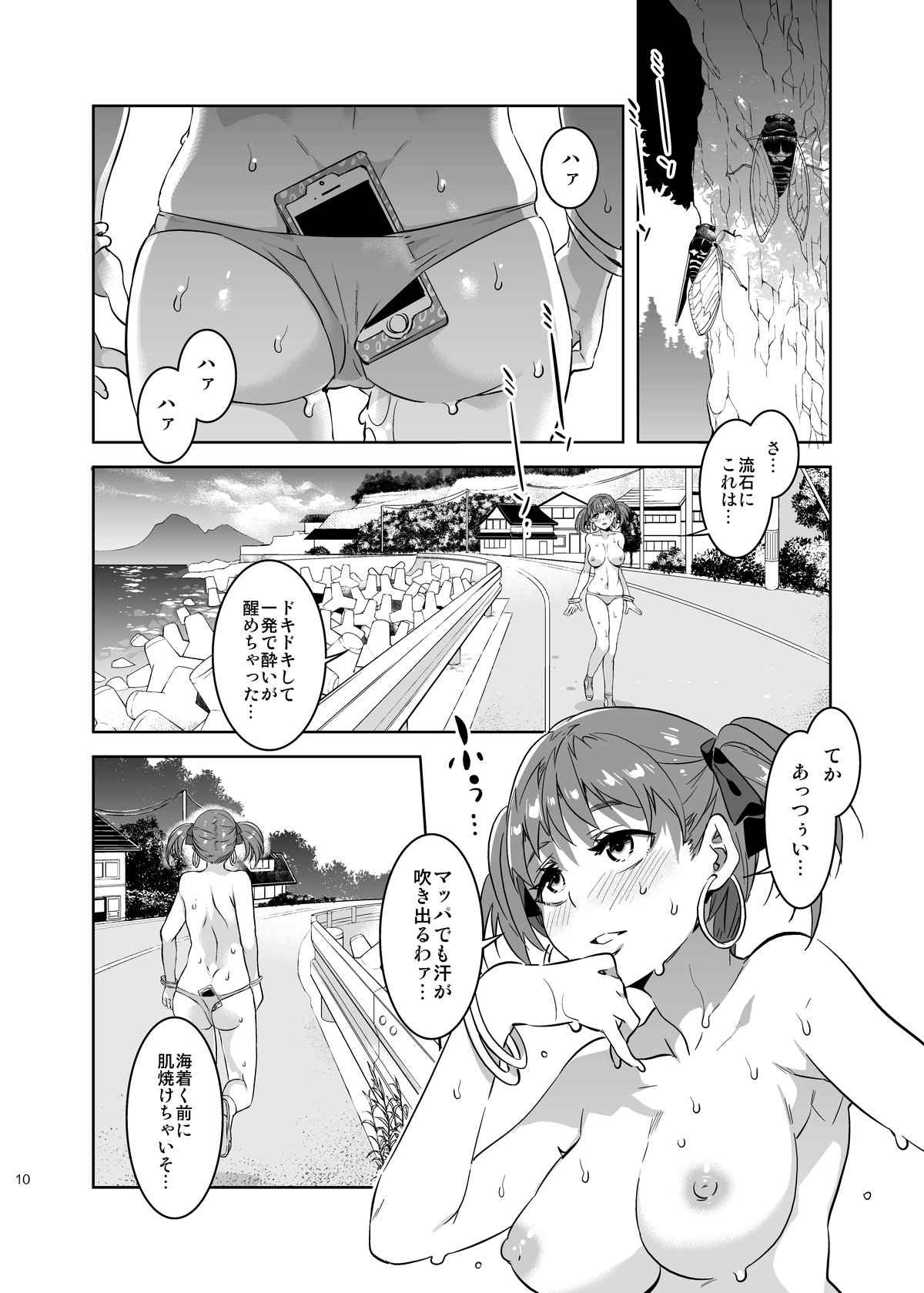 11