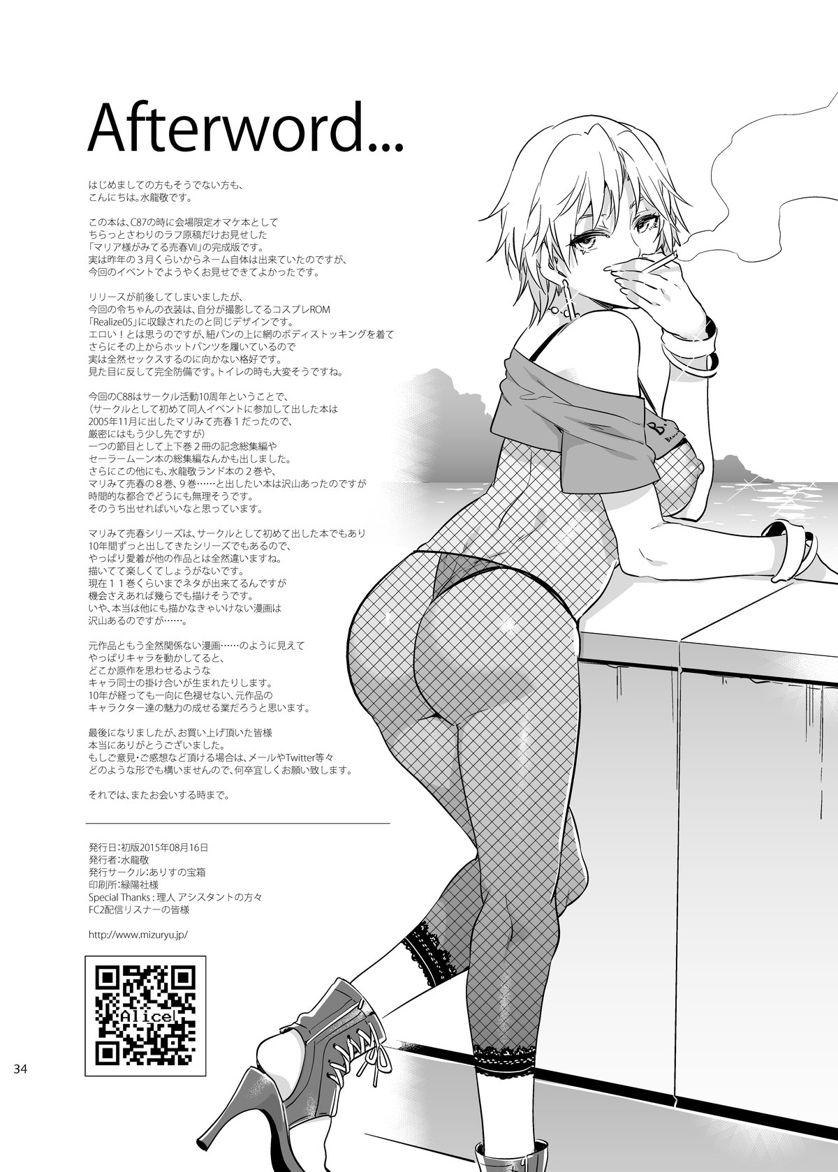 35
