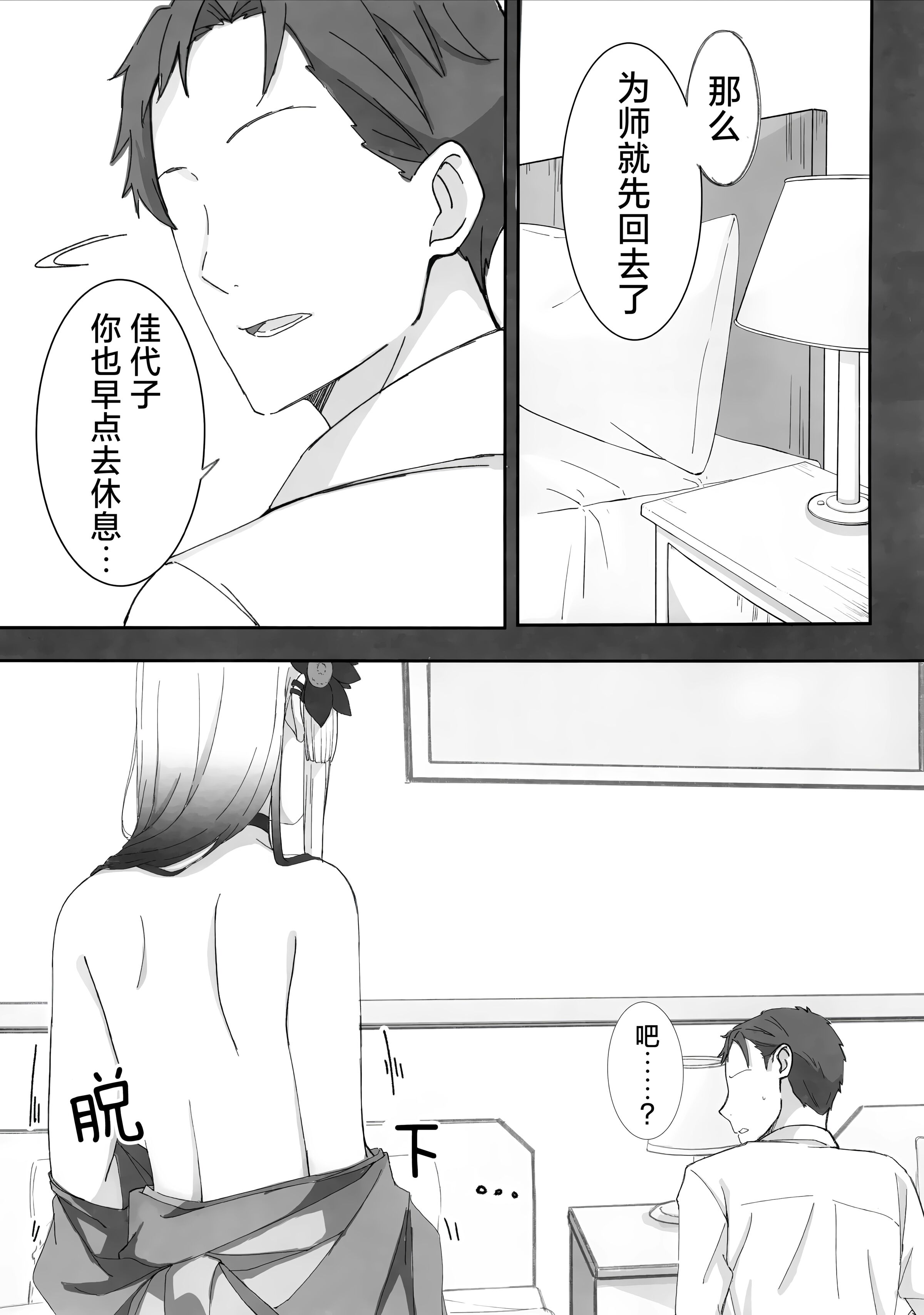 08