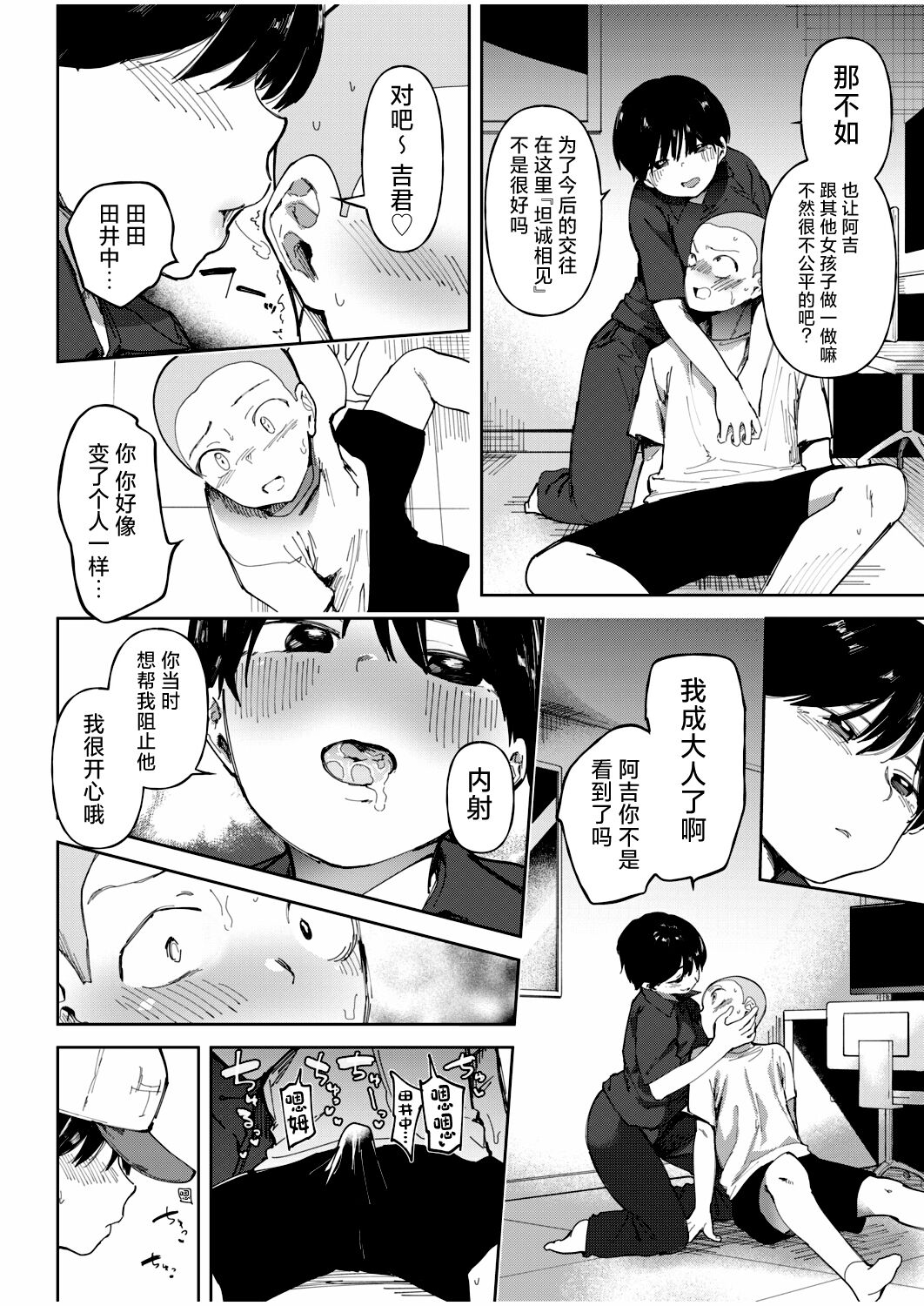 08
