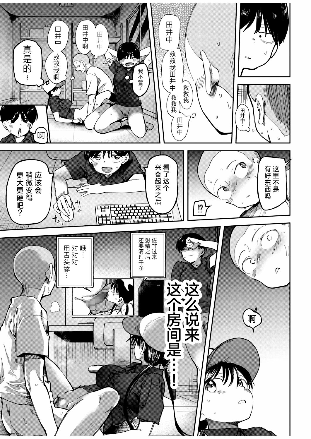 19