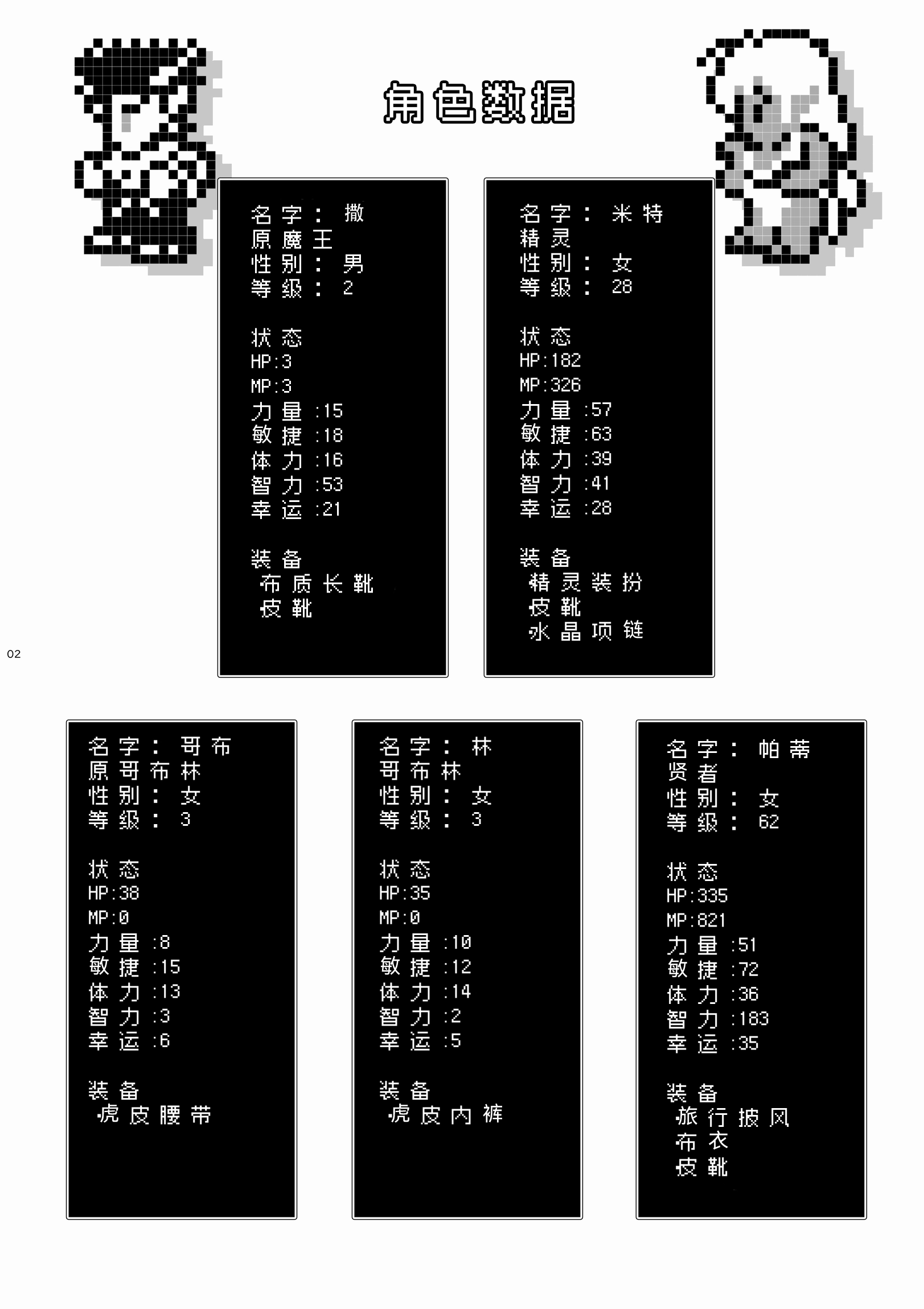 03