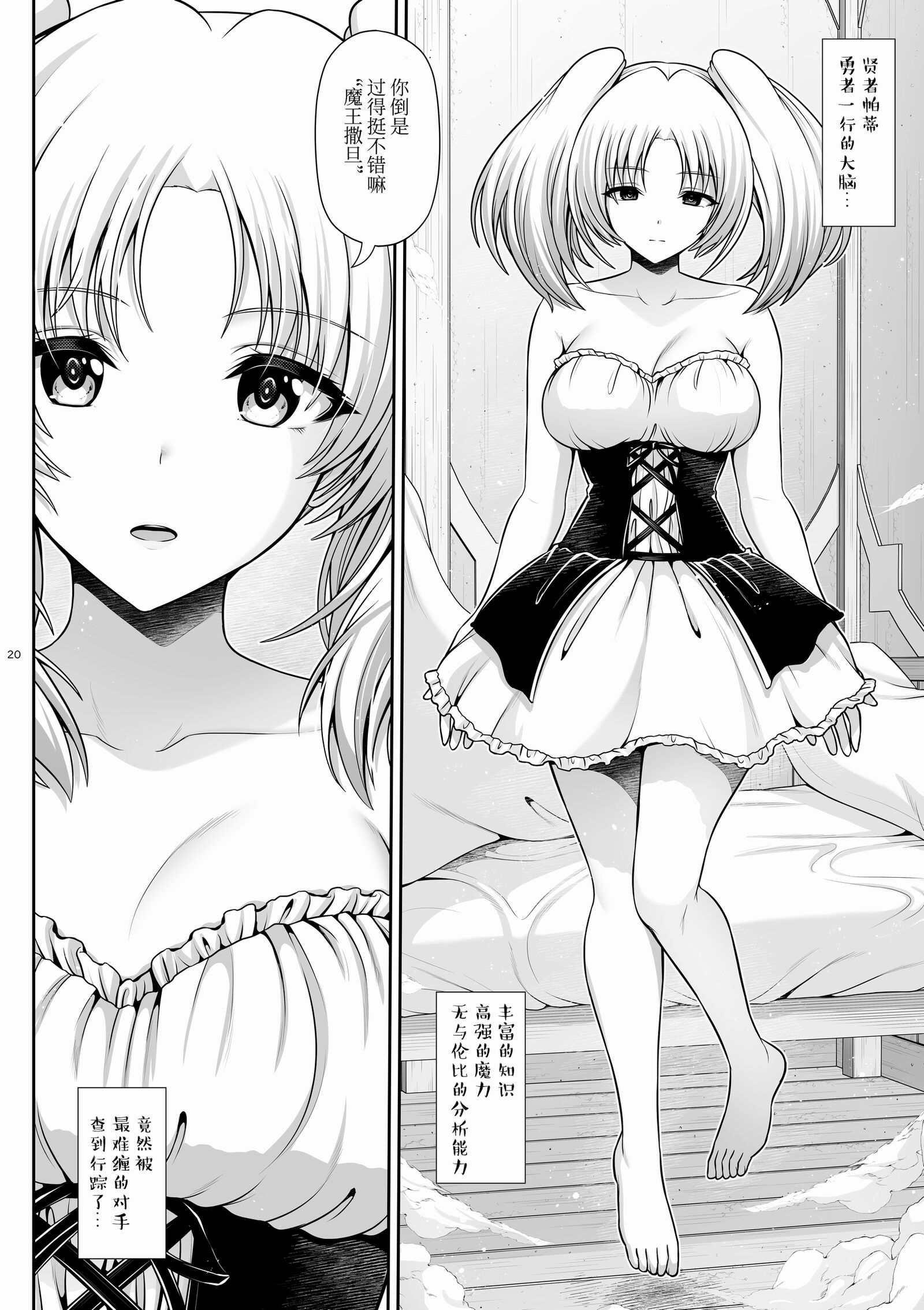 21