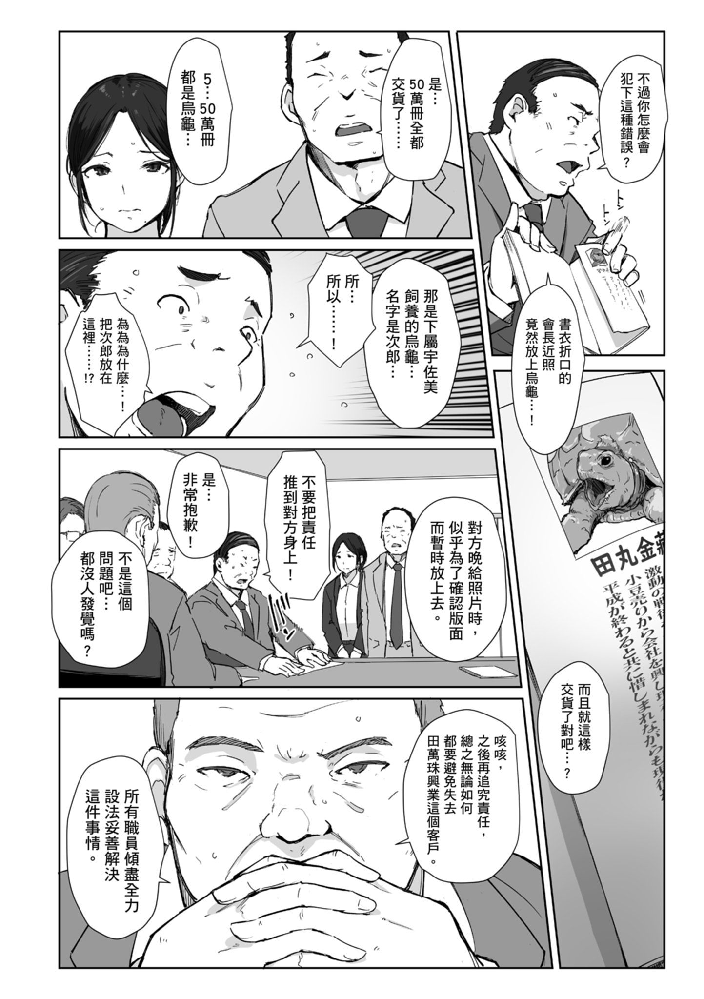 006
