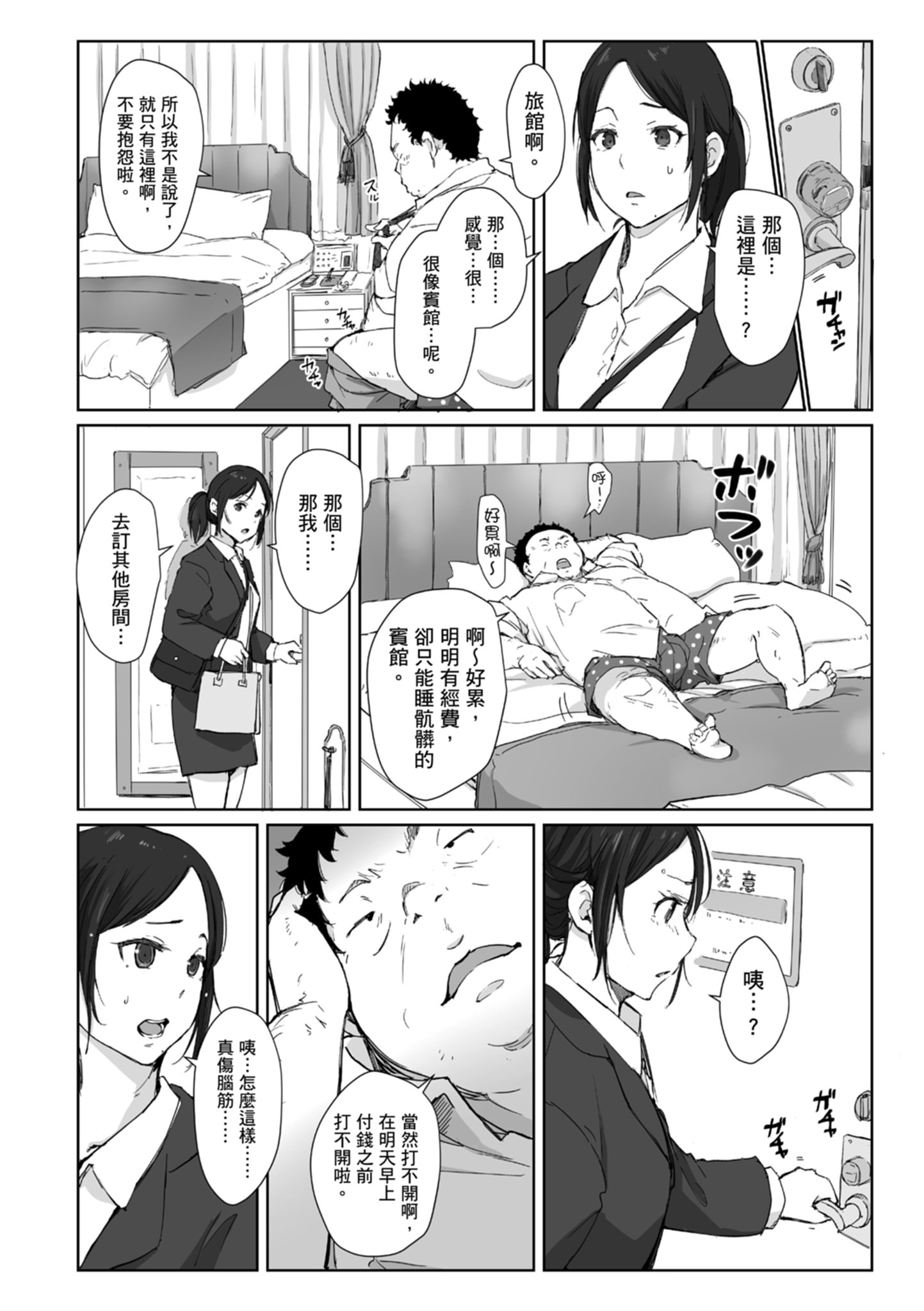 010