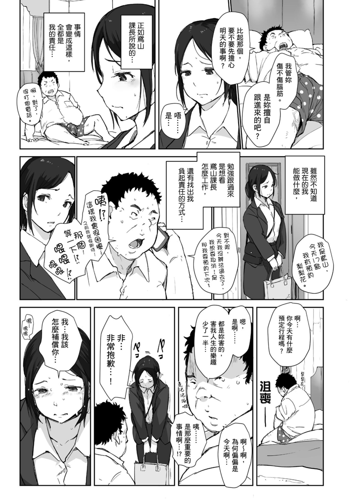 011