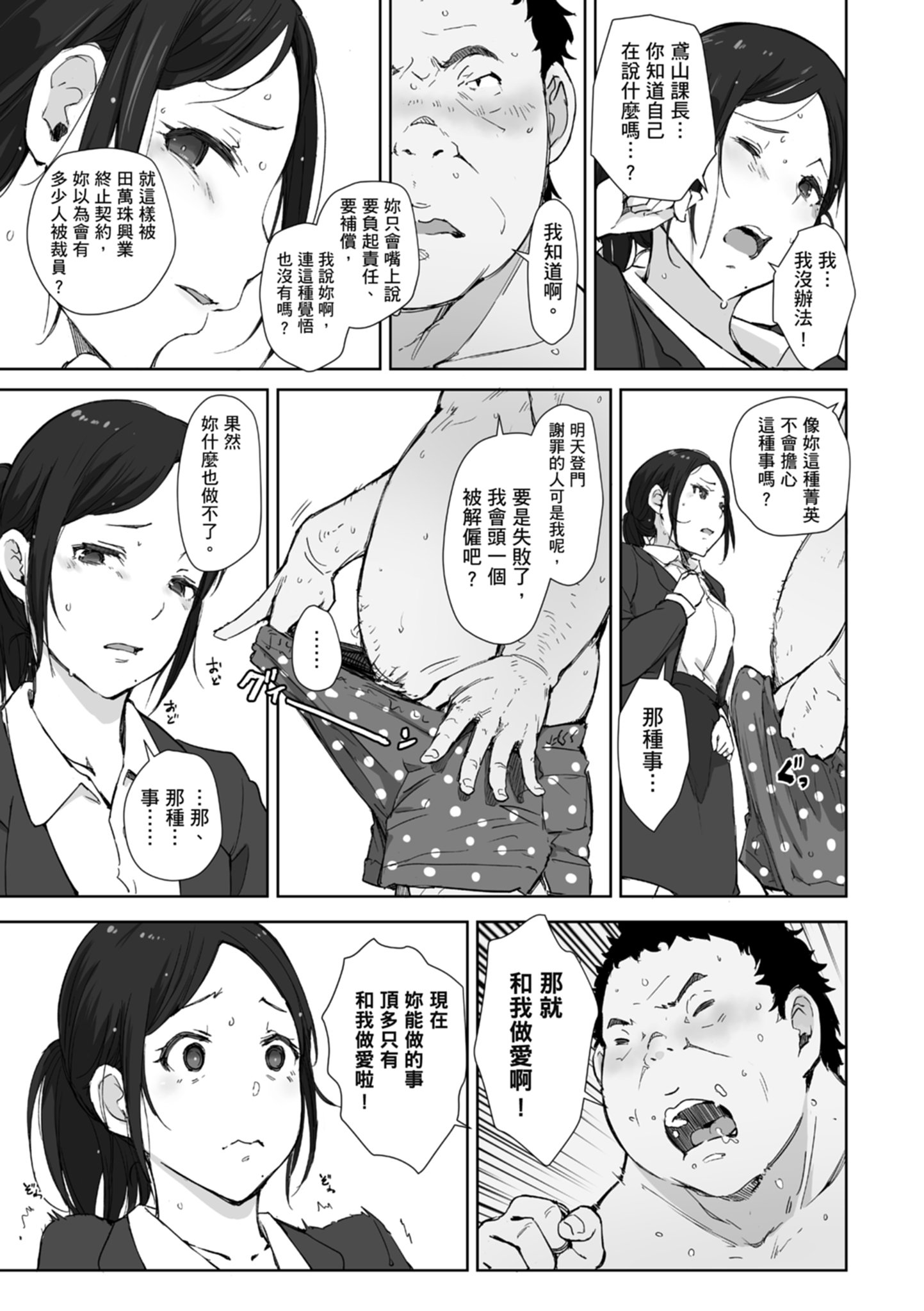 013