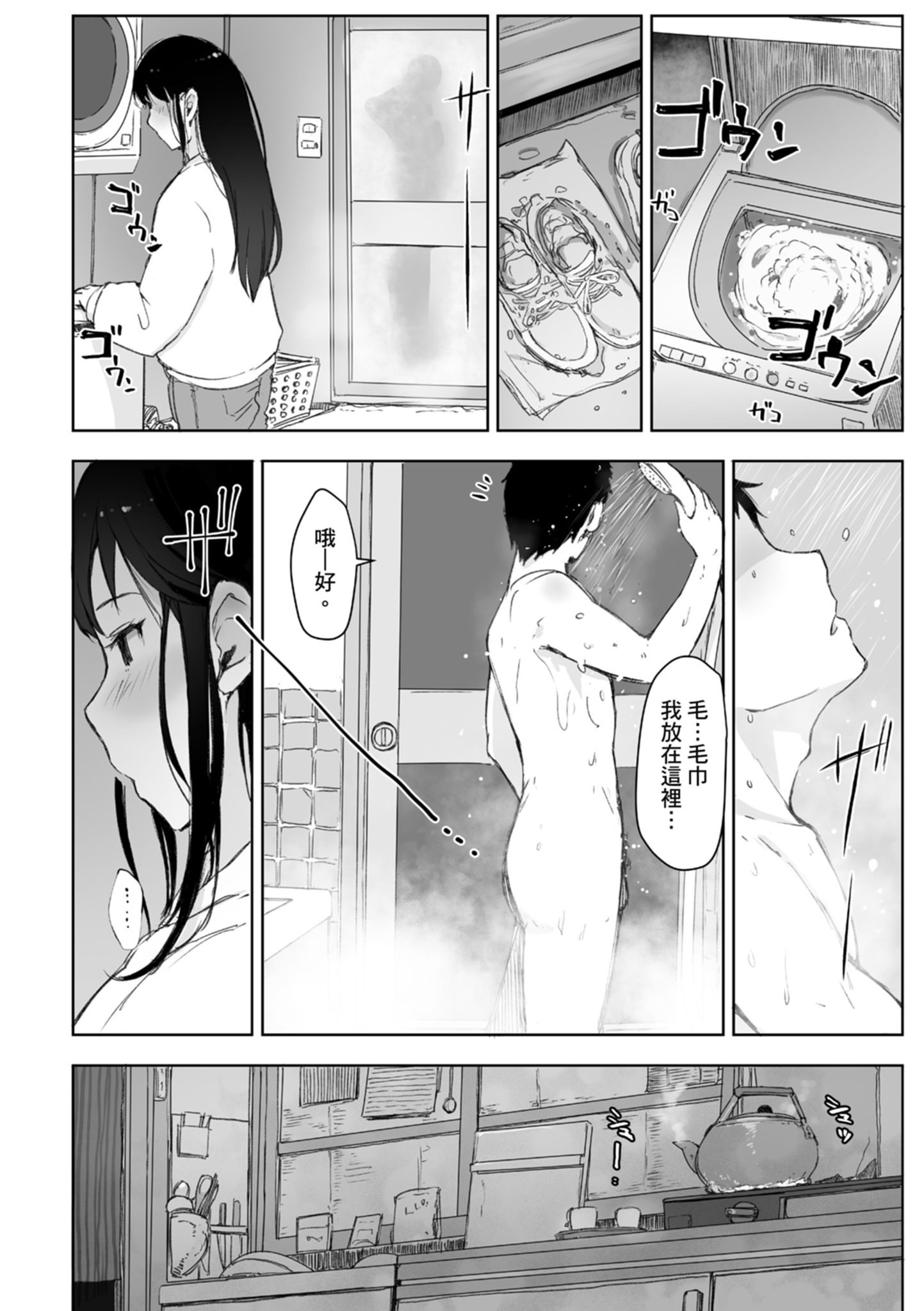 084