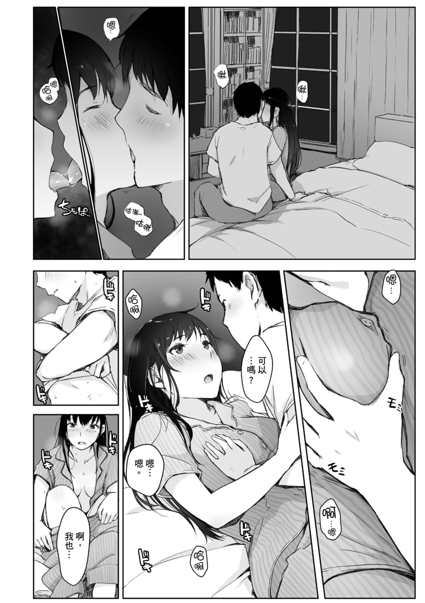 088