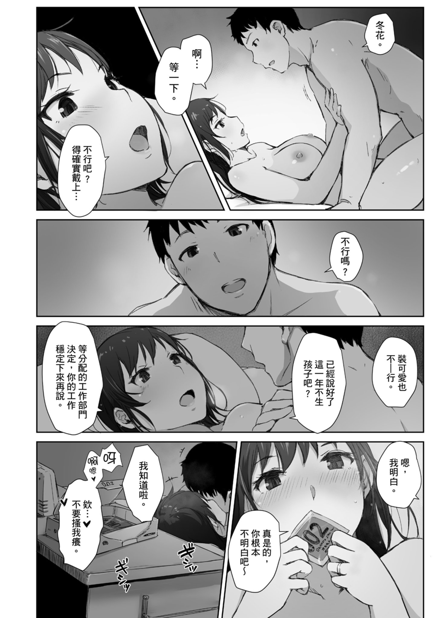110