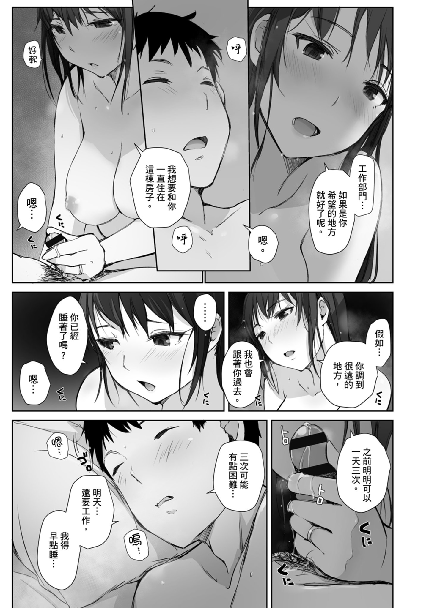 117