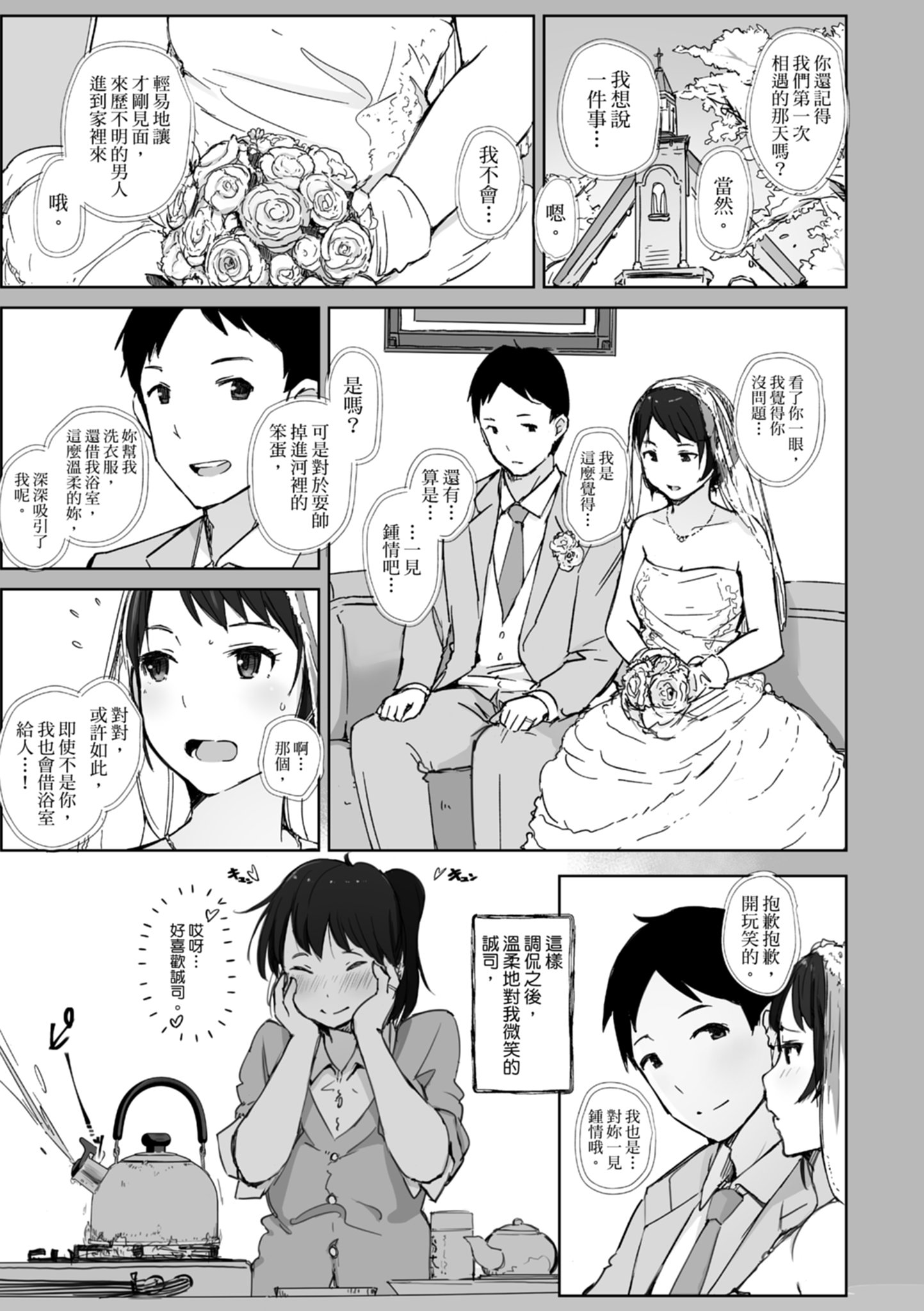 133