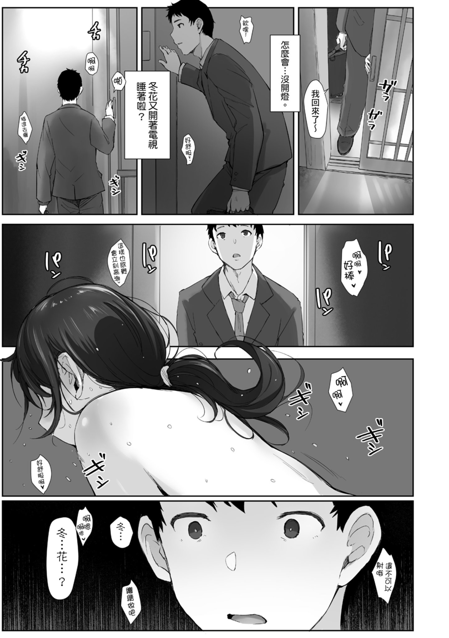 189
