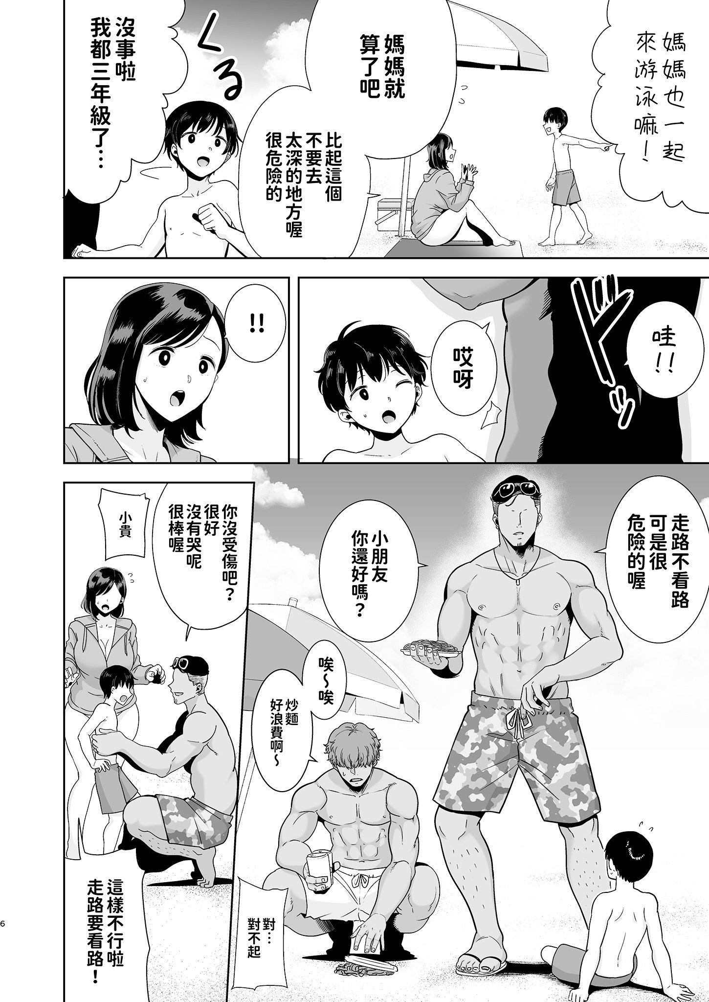 006