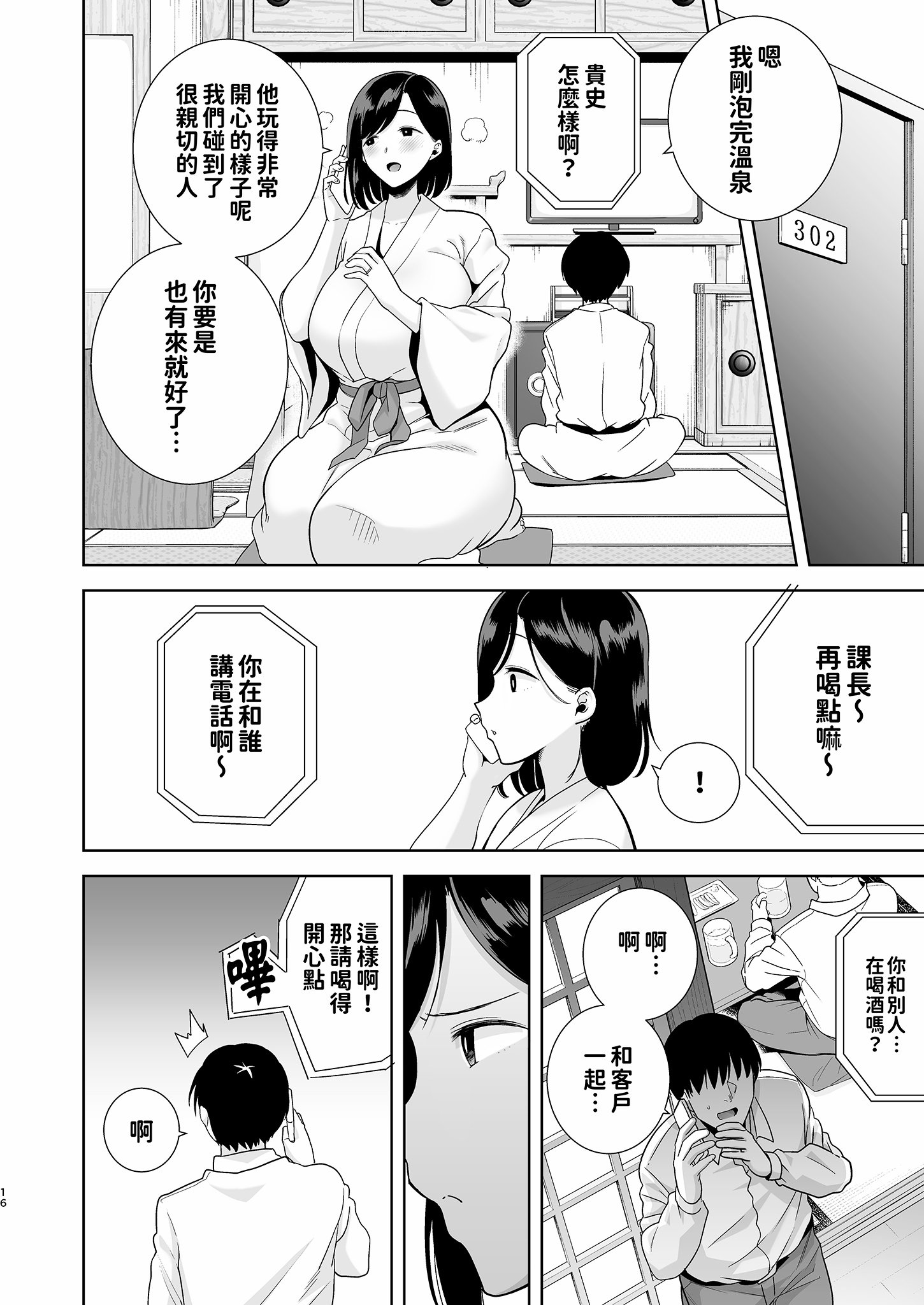 016