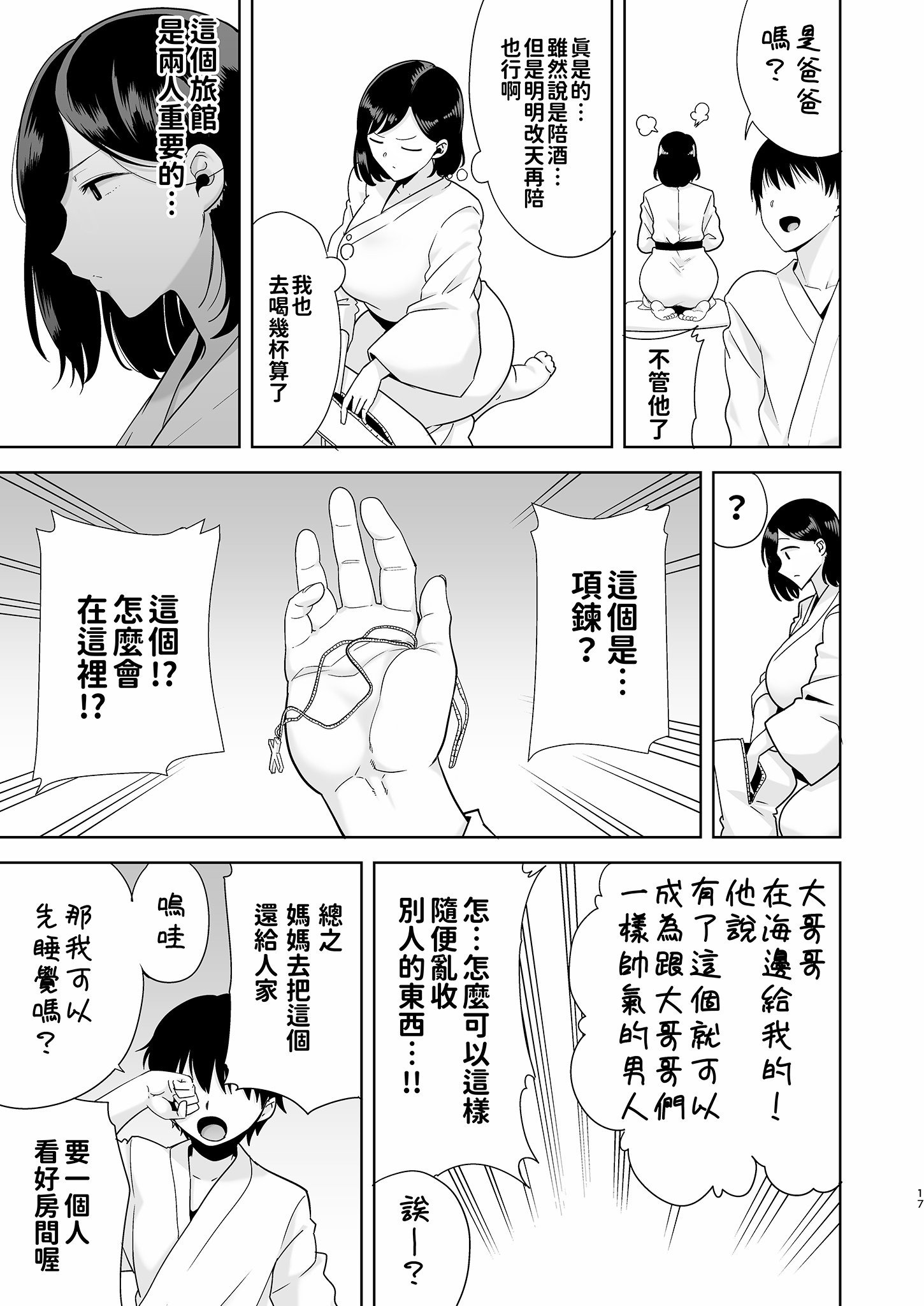 017