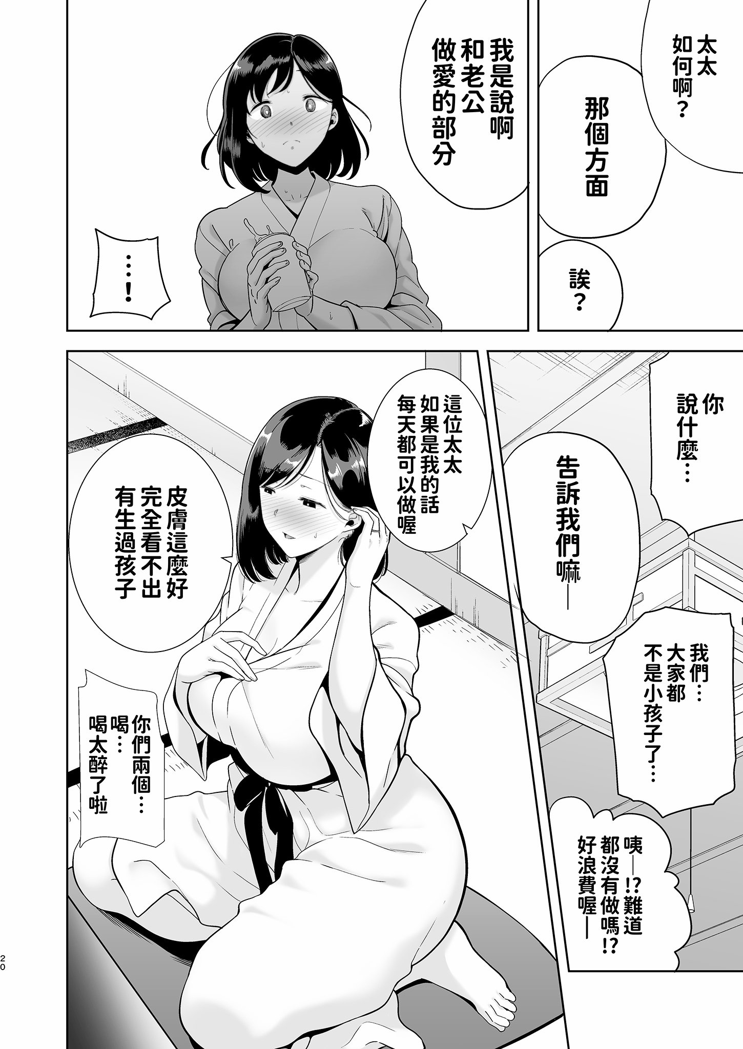 020