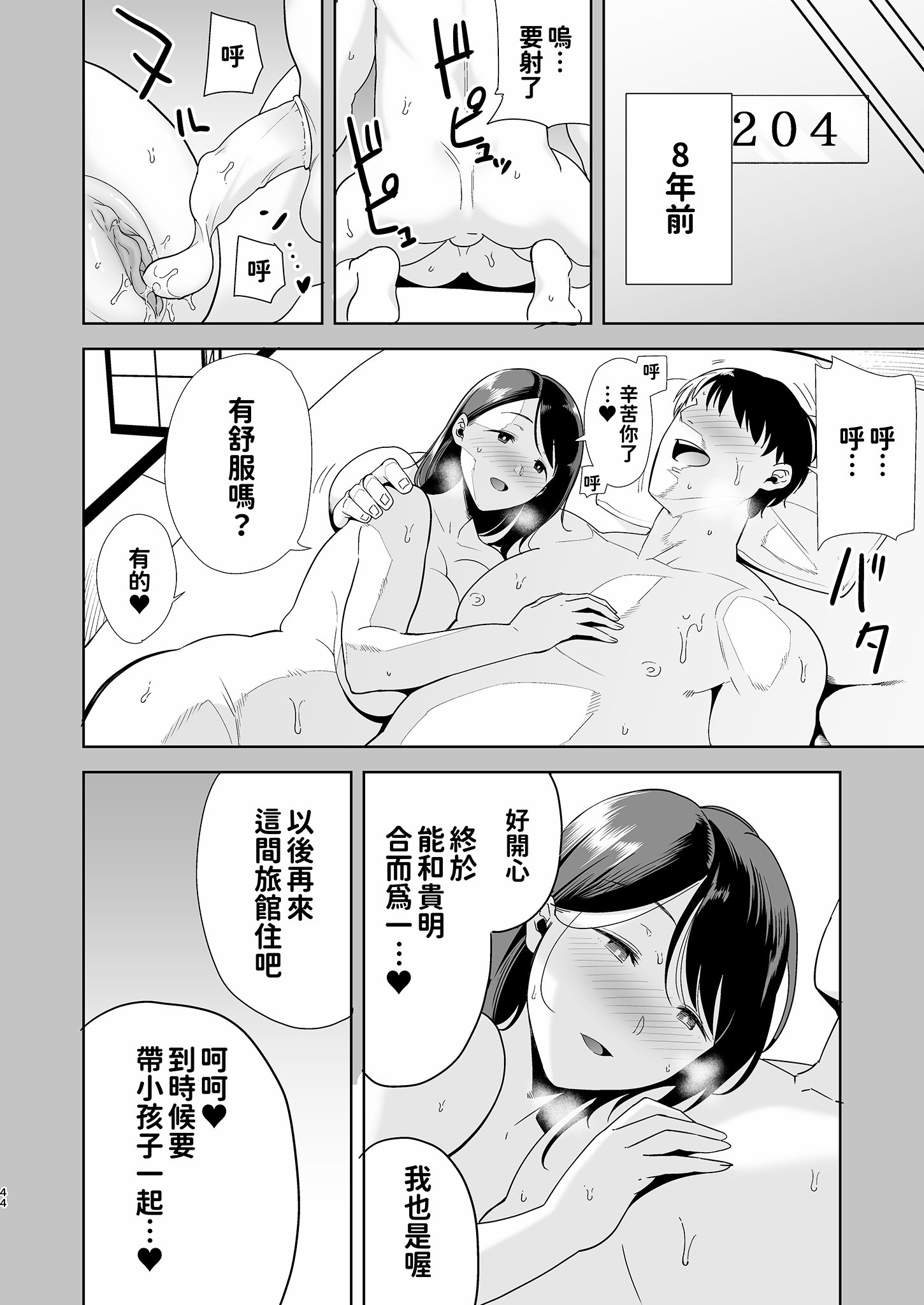 044