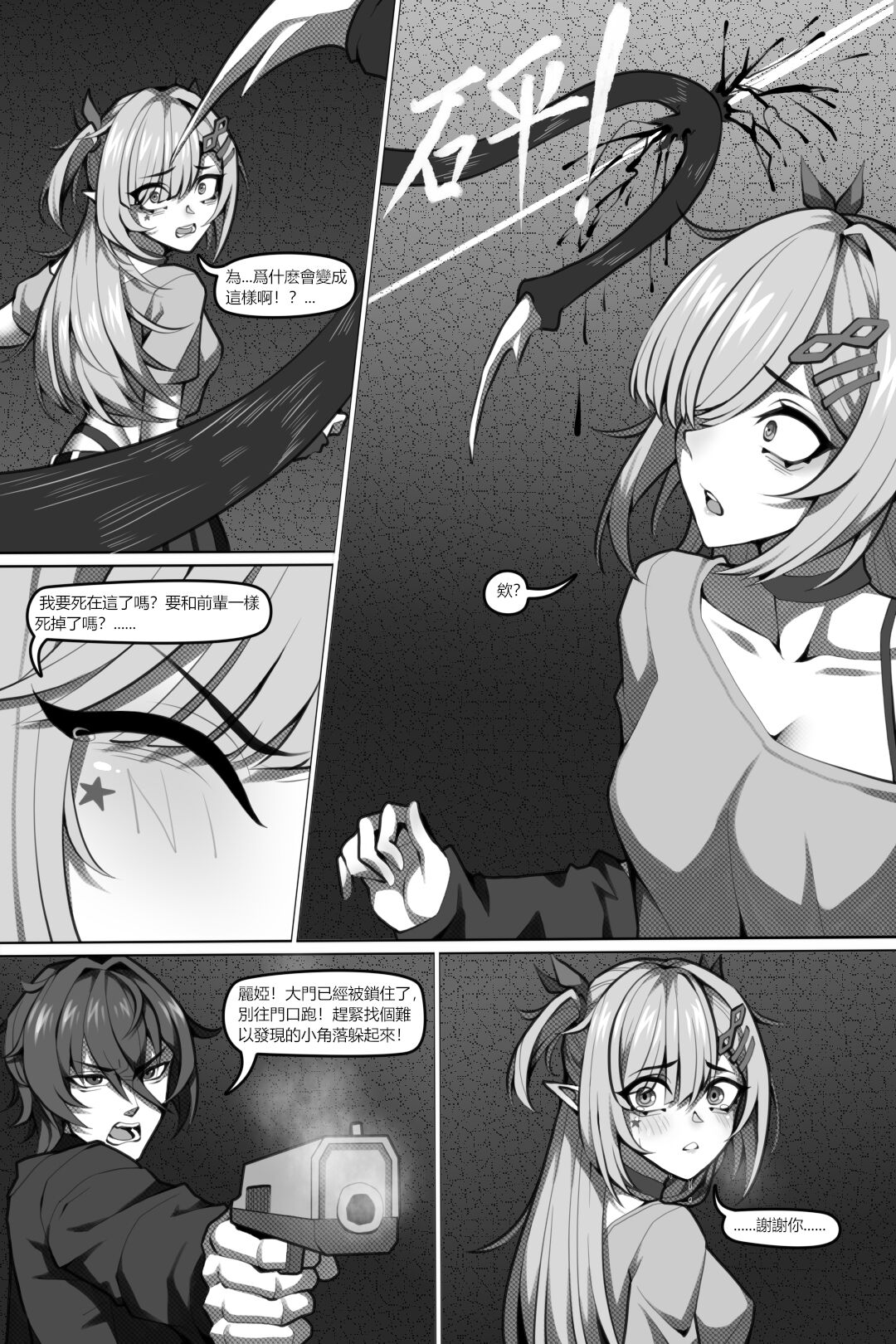 08