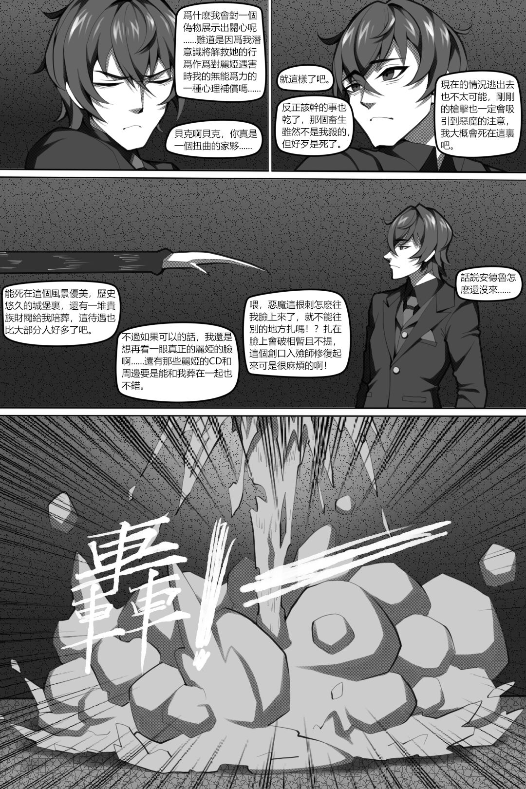 09