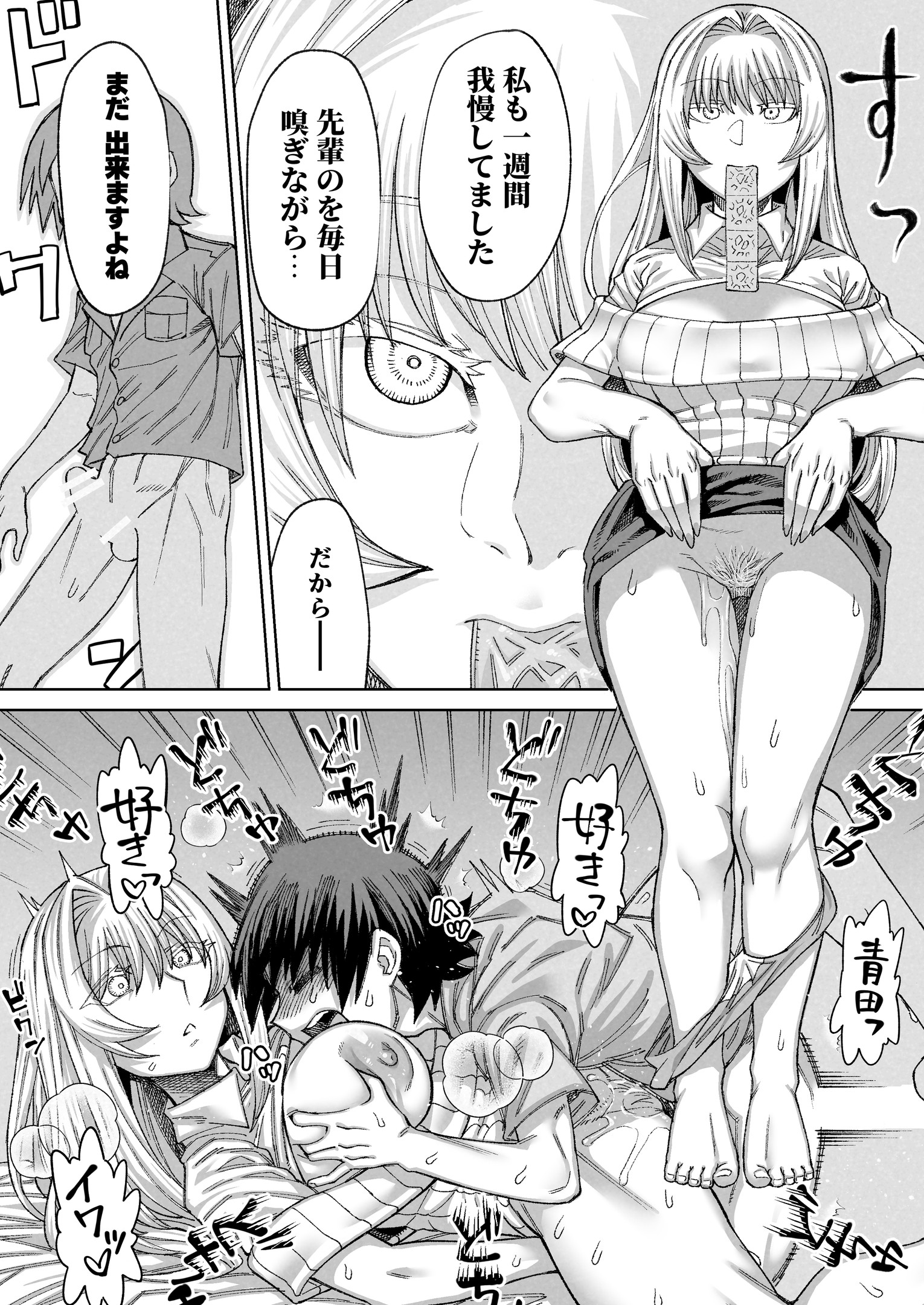 08