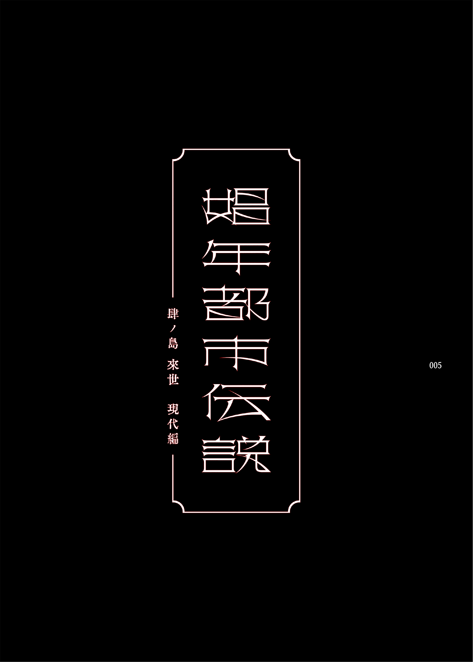 004